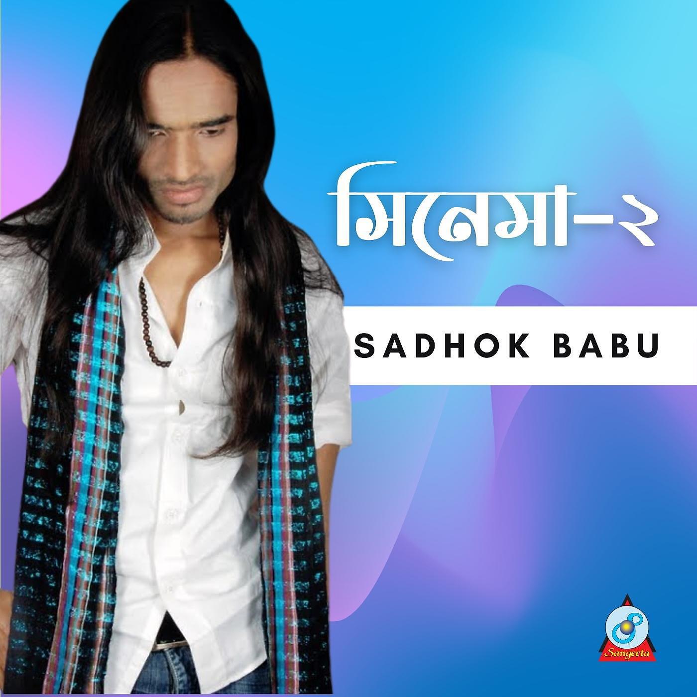 Sadhok Babu