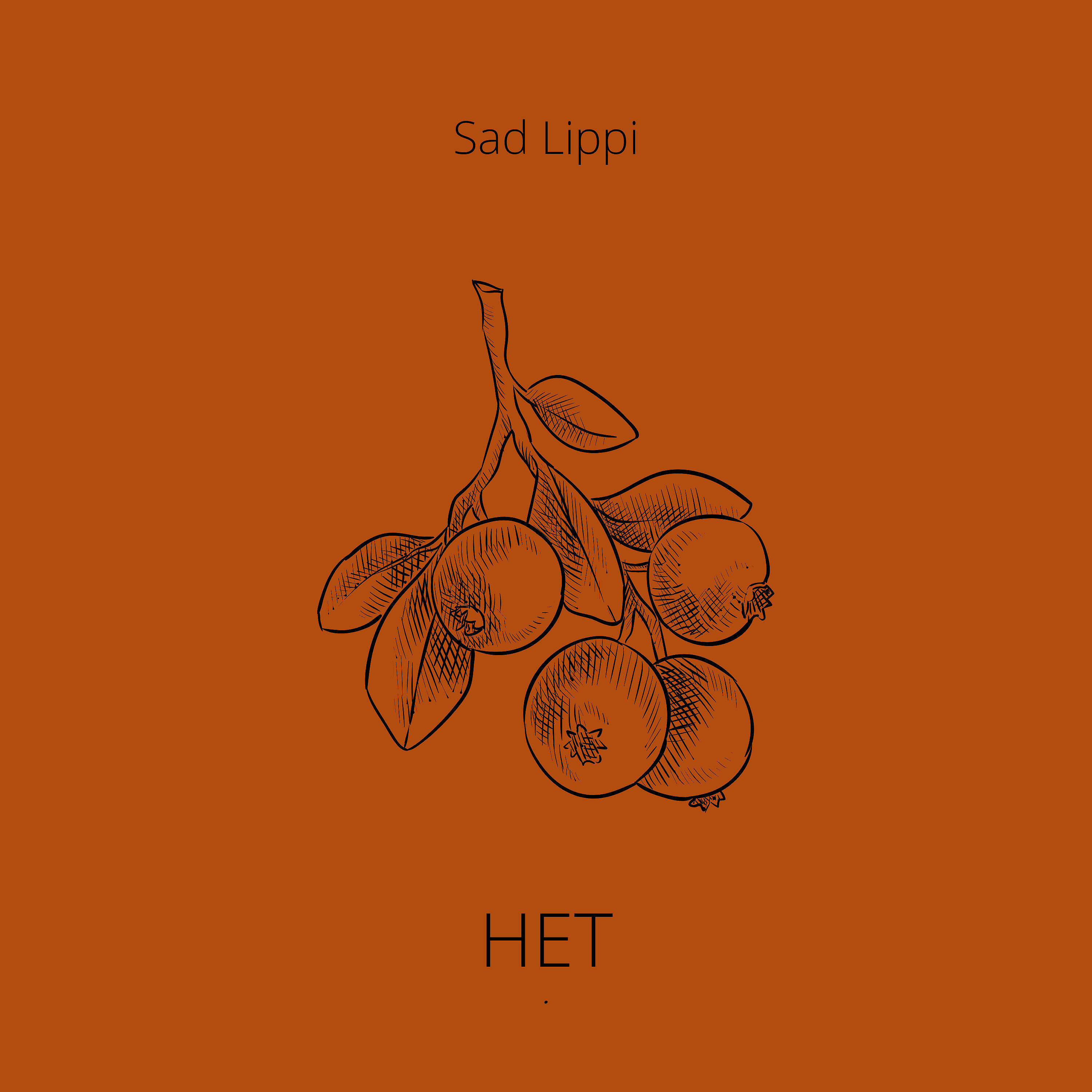 Релиз Нет