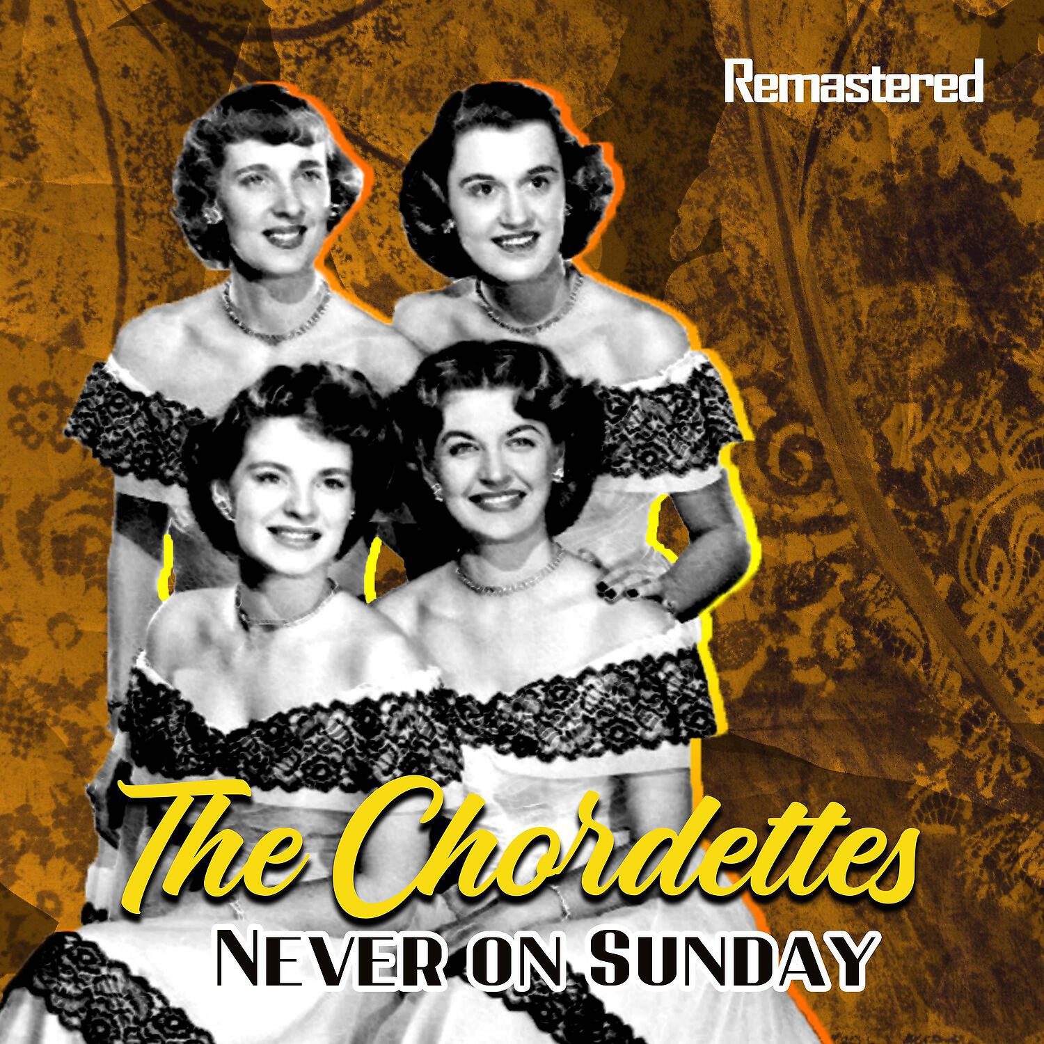Релиз Never on Sunday