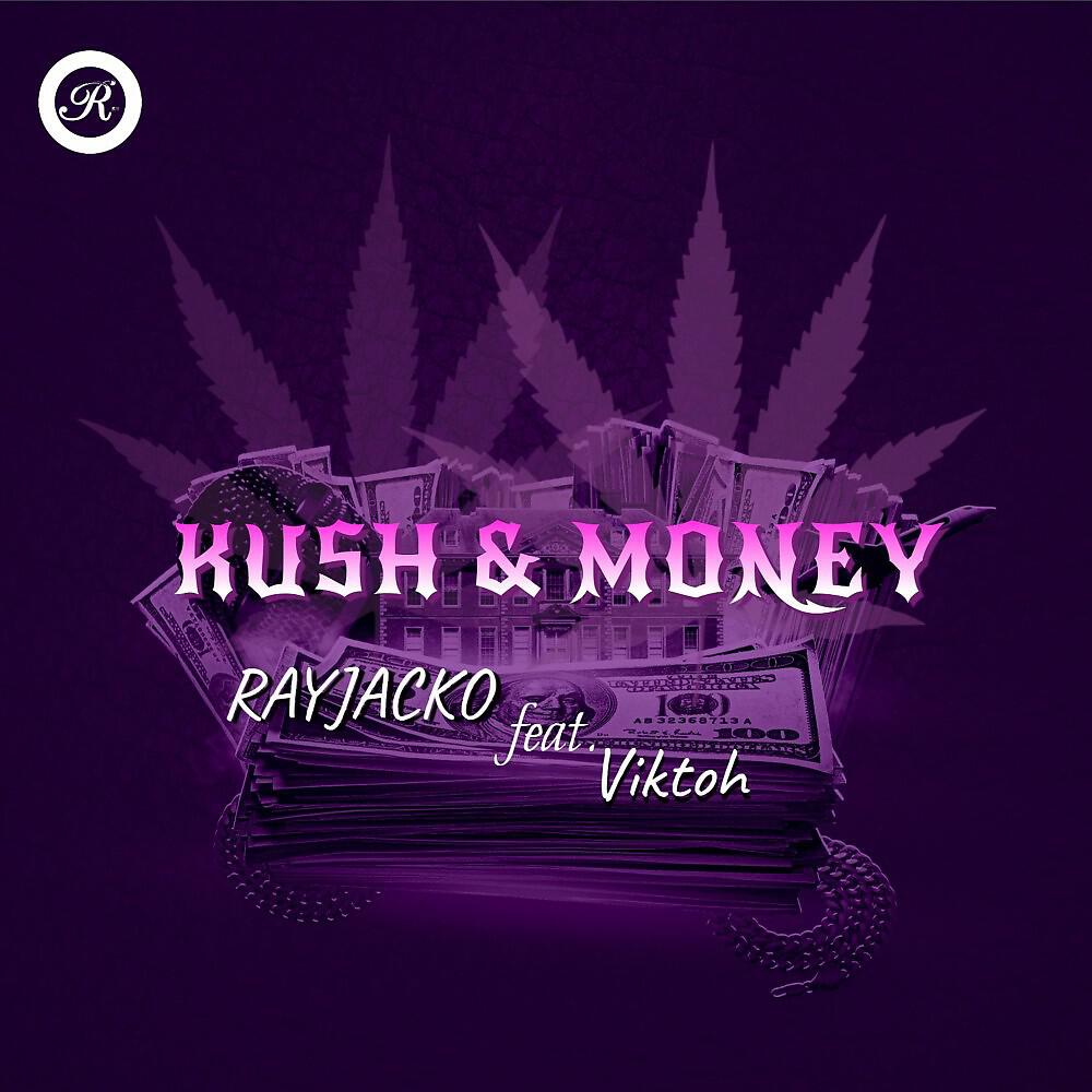 Релиз Kush & Money
