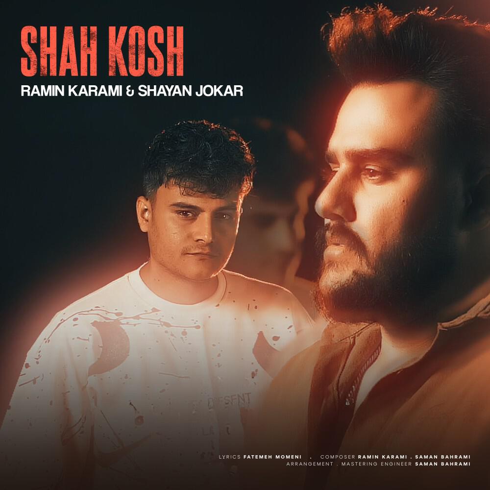 Релиз Shah Kosh