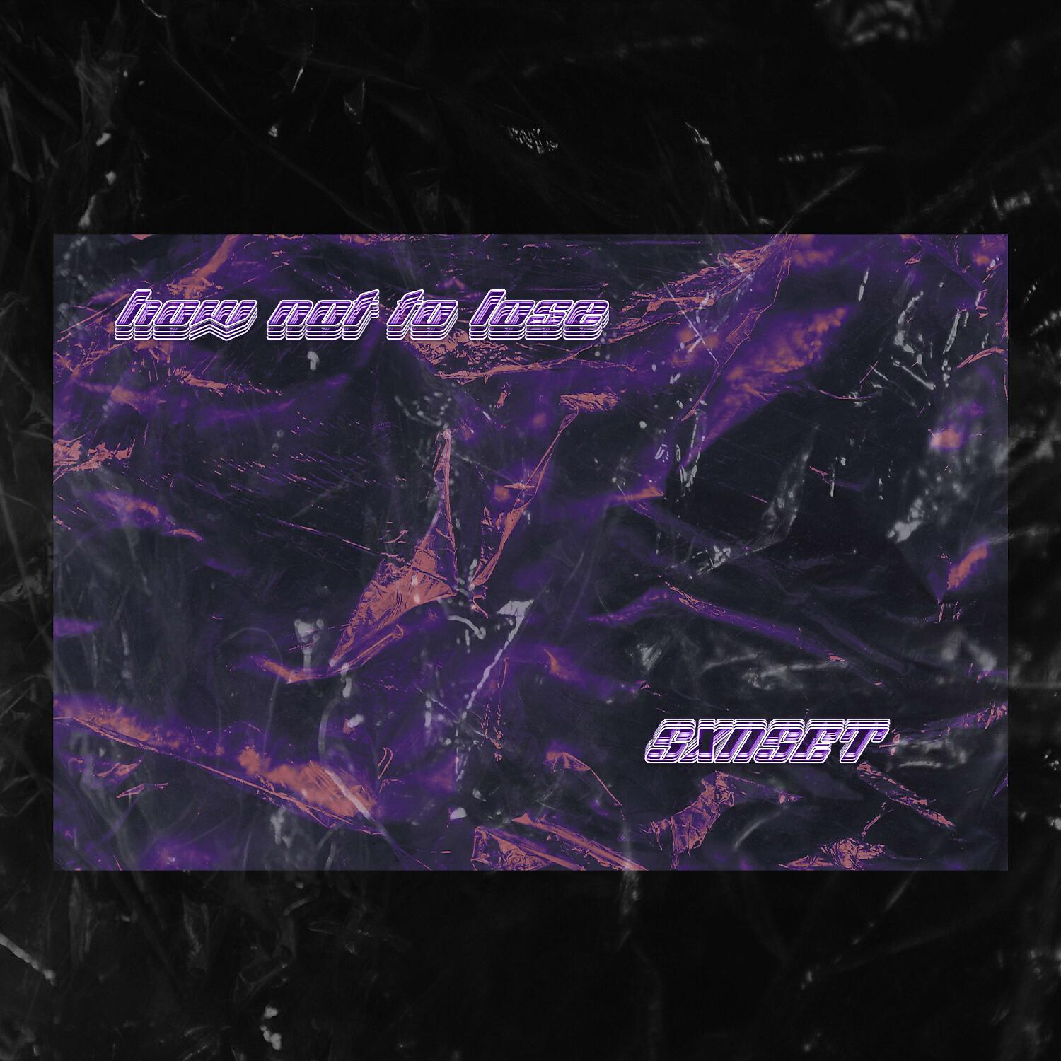 Релиз How Not to Lose