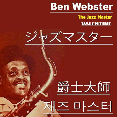 Релиз Valentine (Asia Edition)