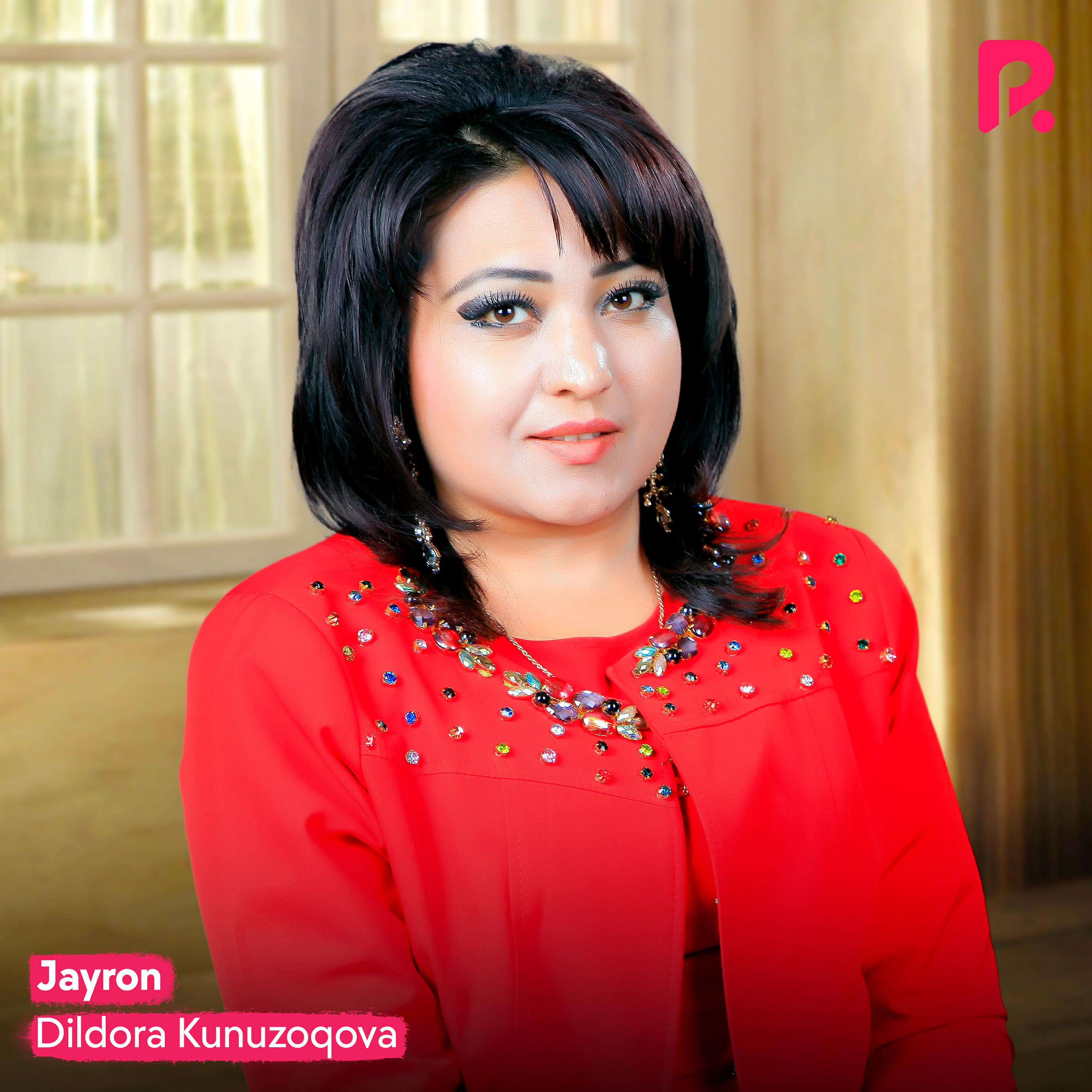 Релиз Jayron