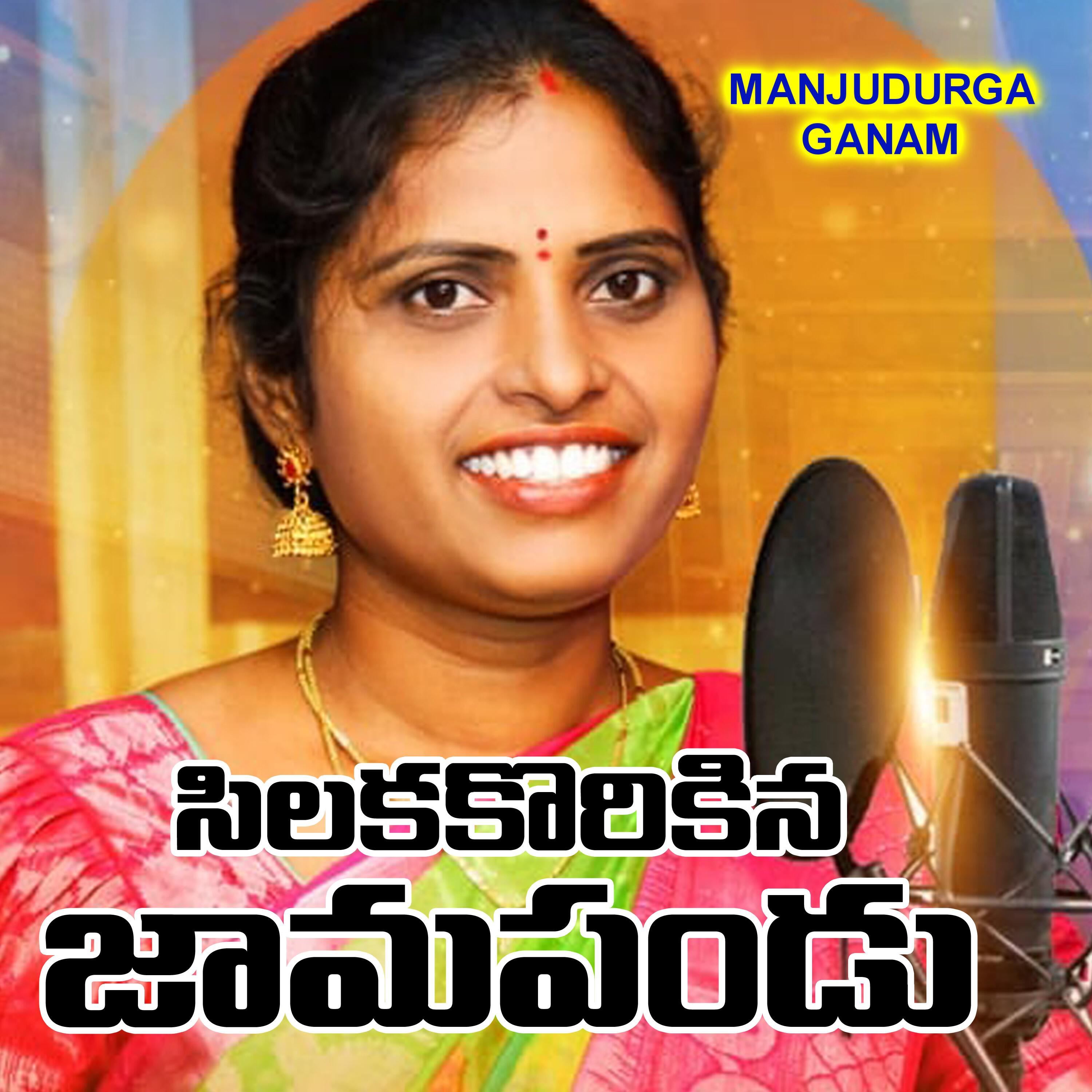 Yuvaraj Mamidi