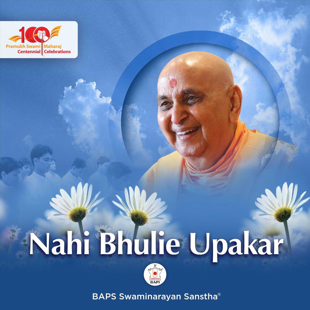 Релиз Nahi Bhulie Upakar