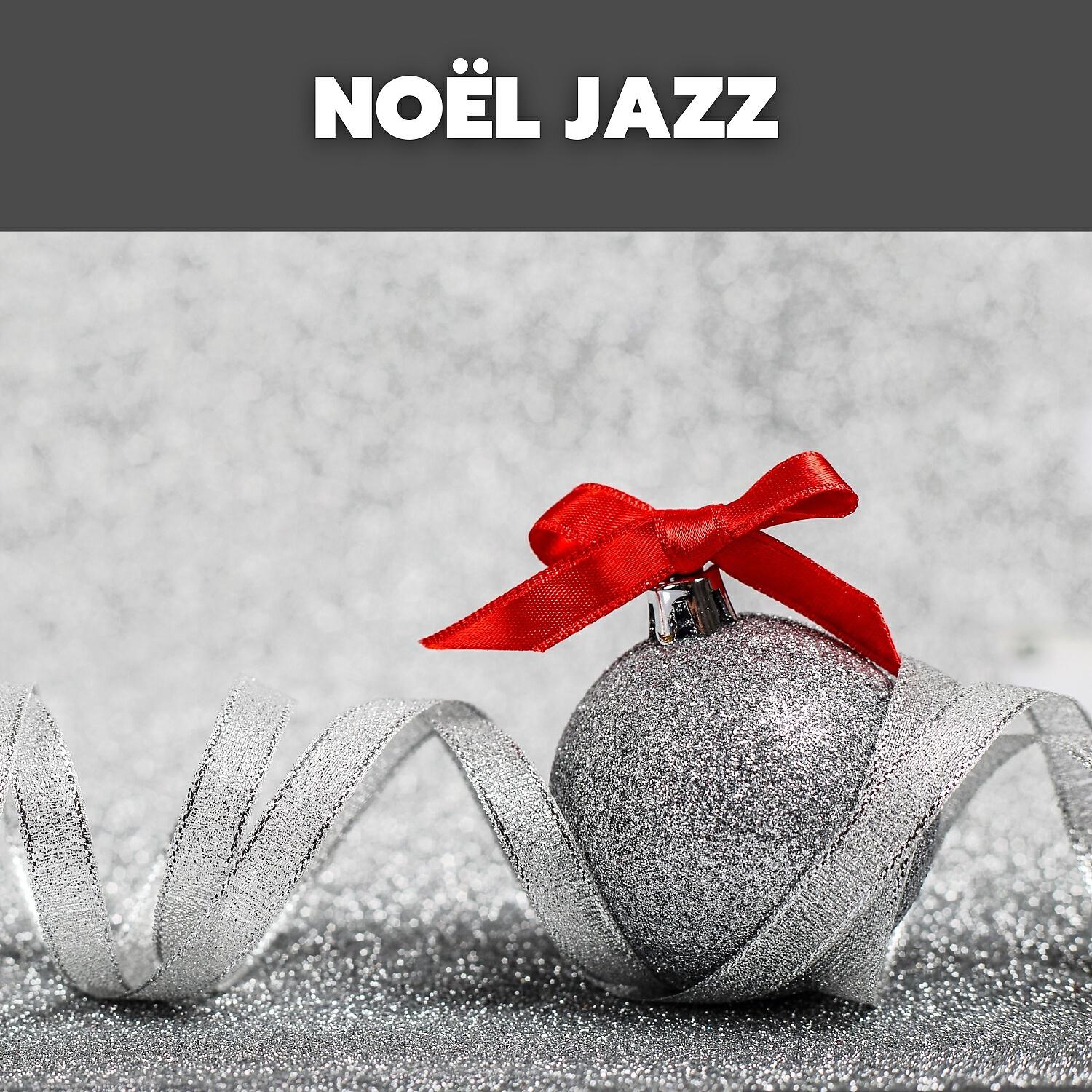 Релиз Noël jazz