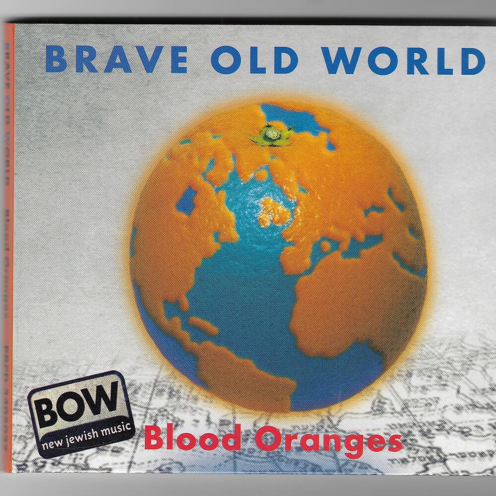 Релиз Blood Oranges