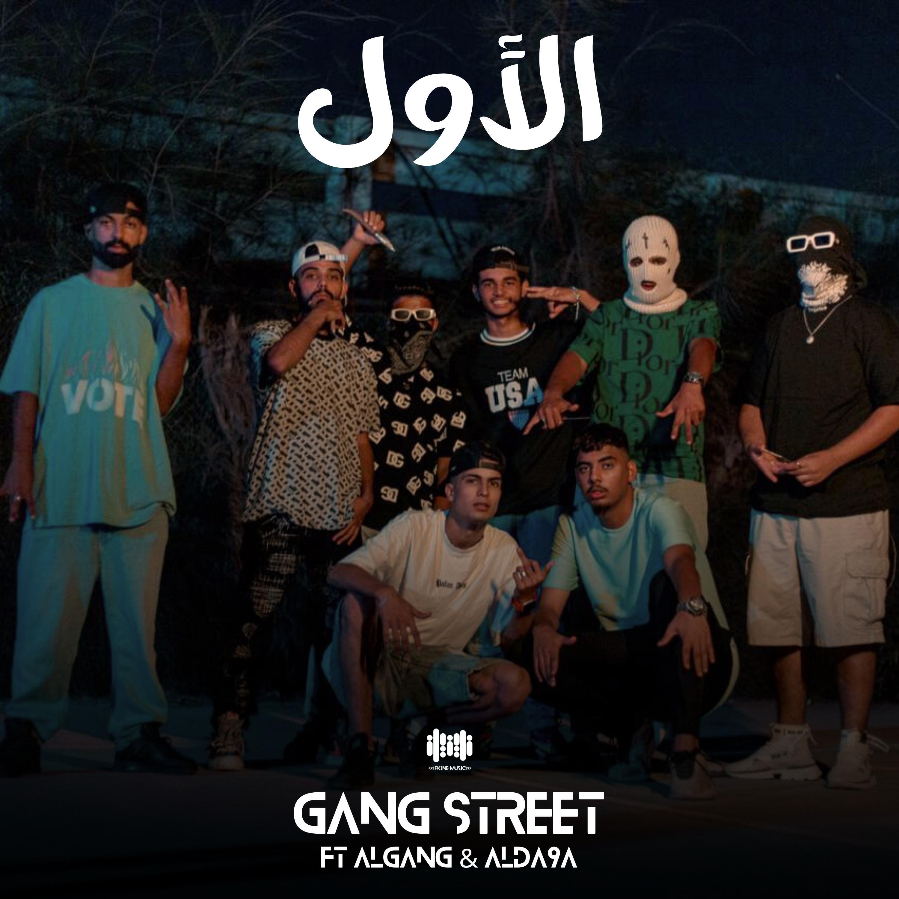 Релиз الاول