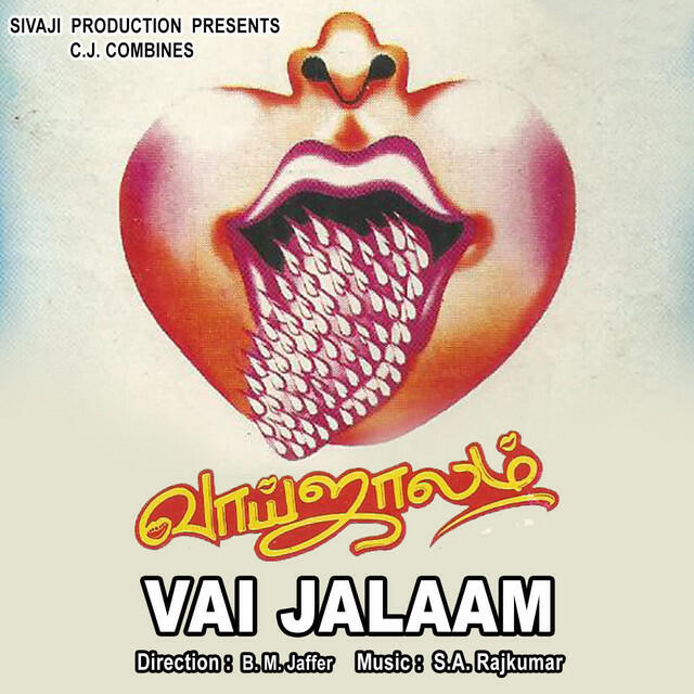 Релиз Vaai Jaalam