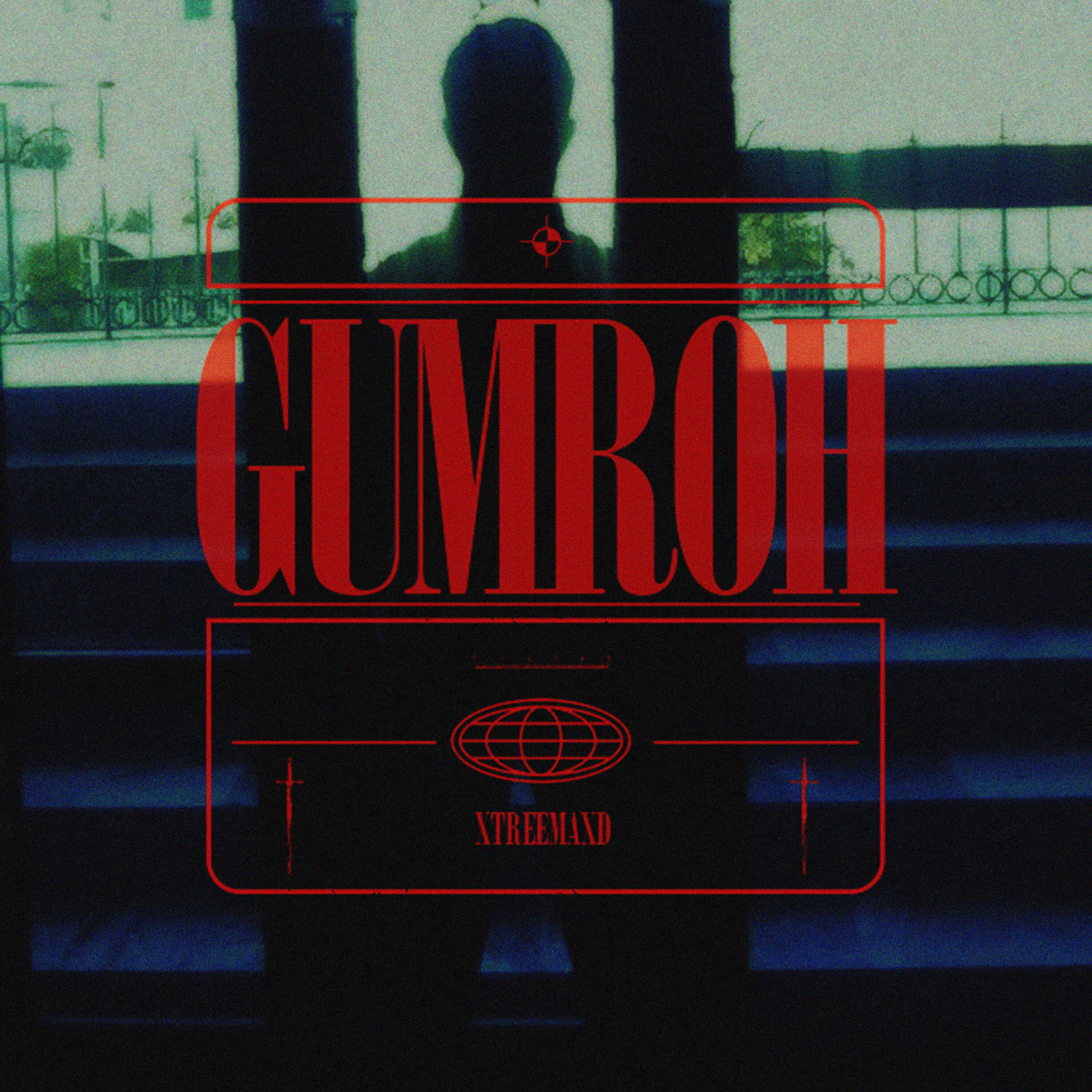 Релиз Gumroh