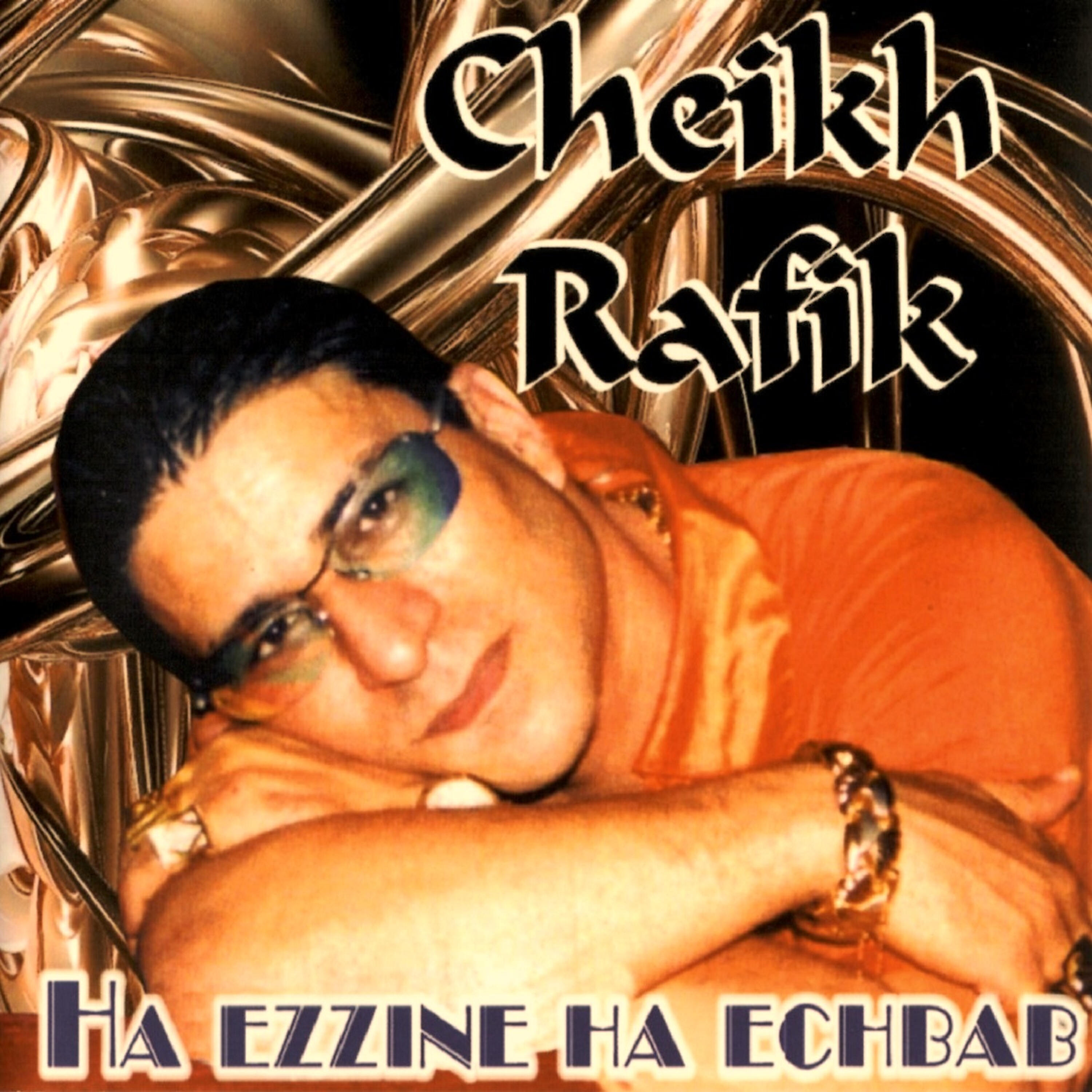 Релиз Ha Ezzine Ha Echbab