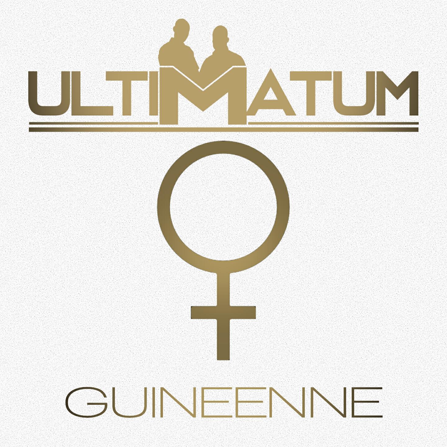 Трек Guinéenne