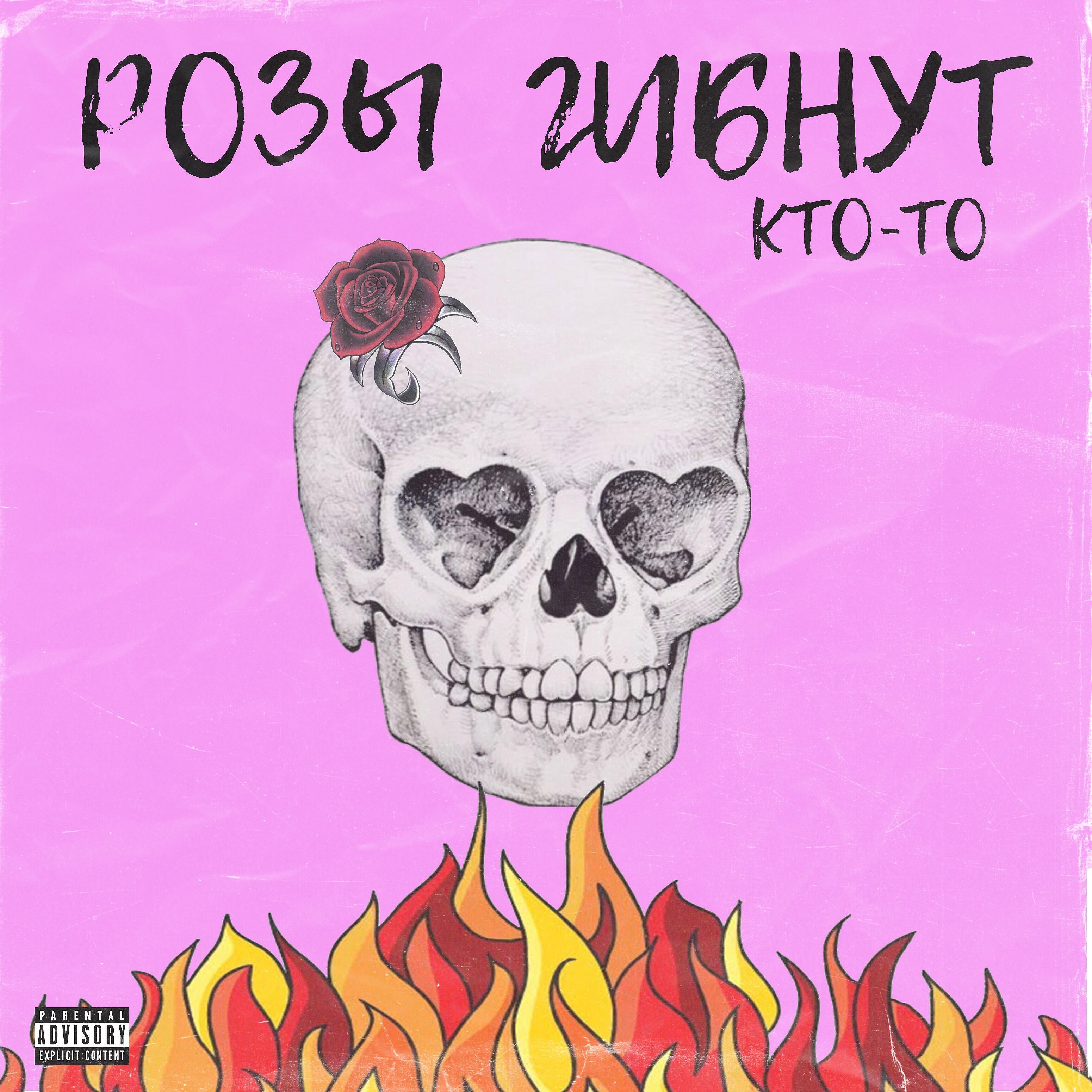 KTO-TO
