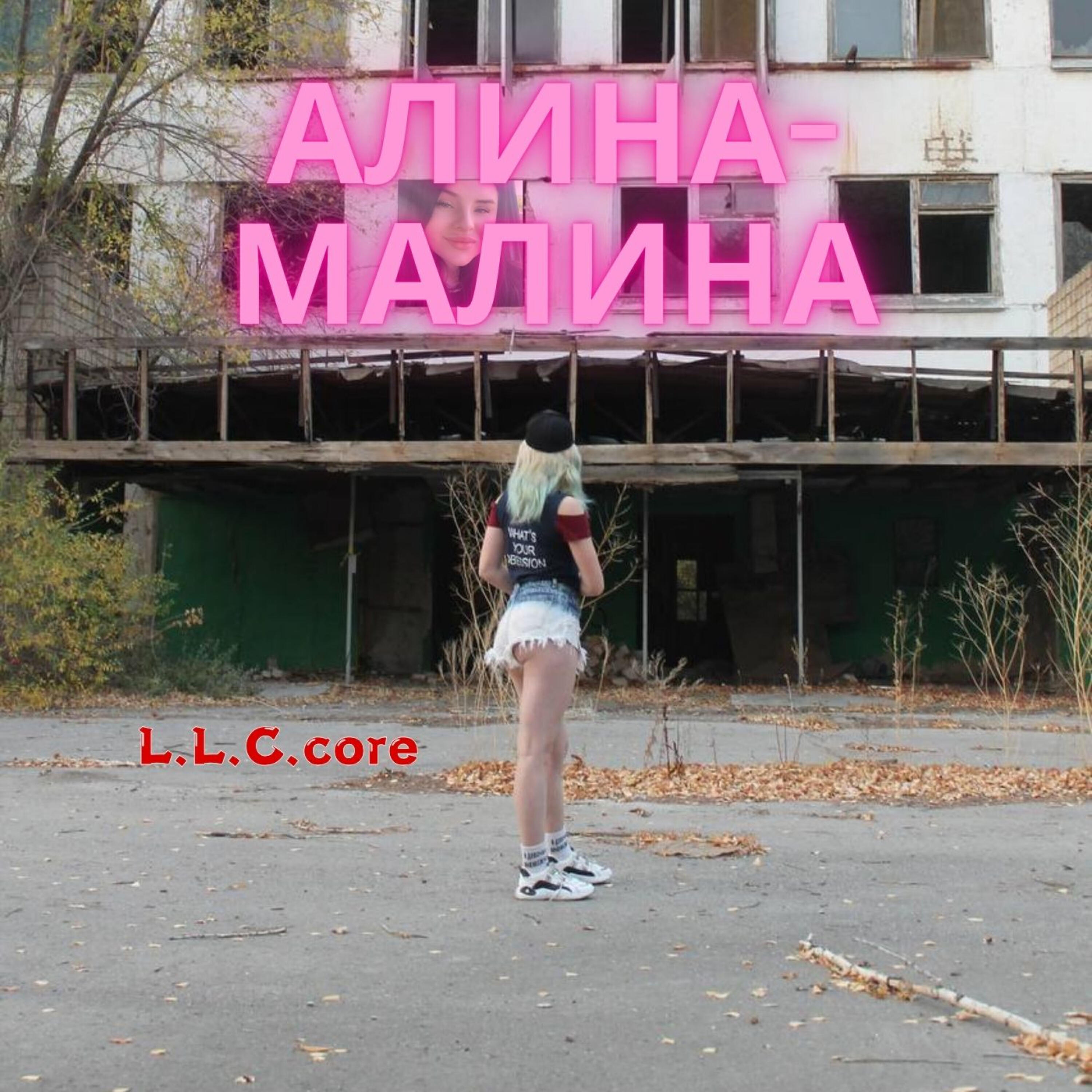 L.L.C.core