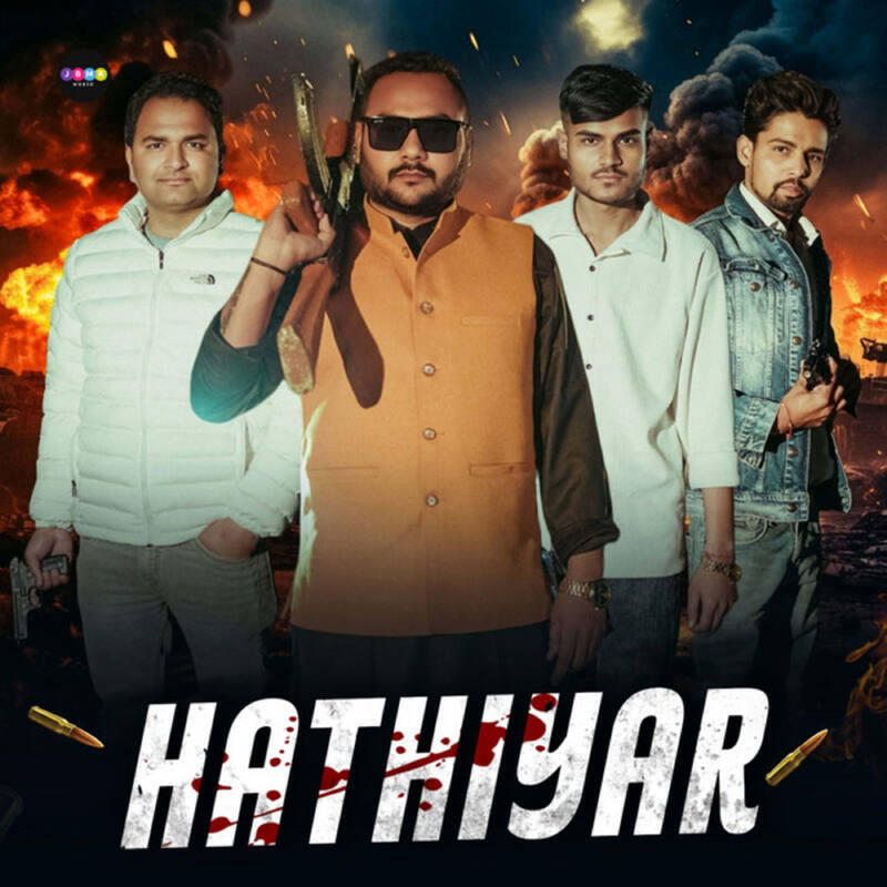 Релиз Hathiyar