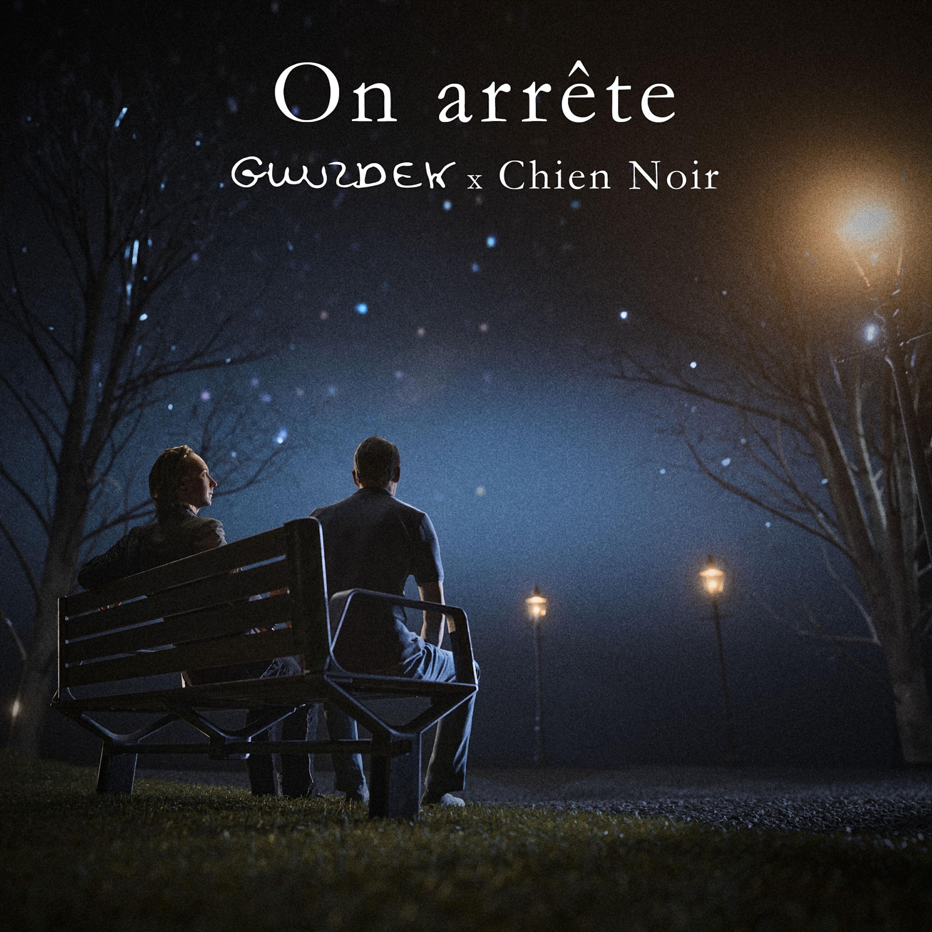 Релиз On arrête