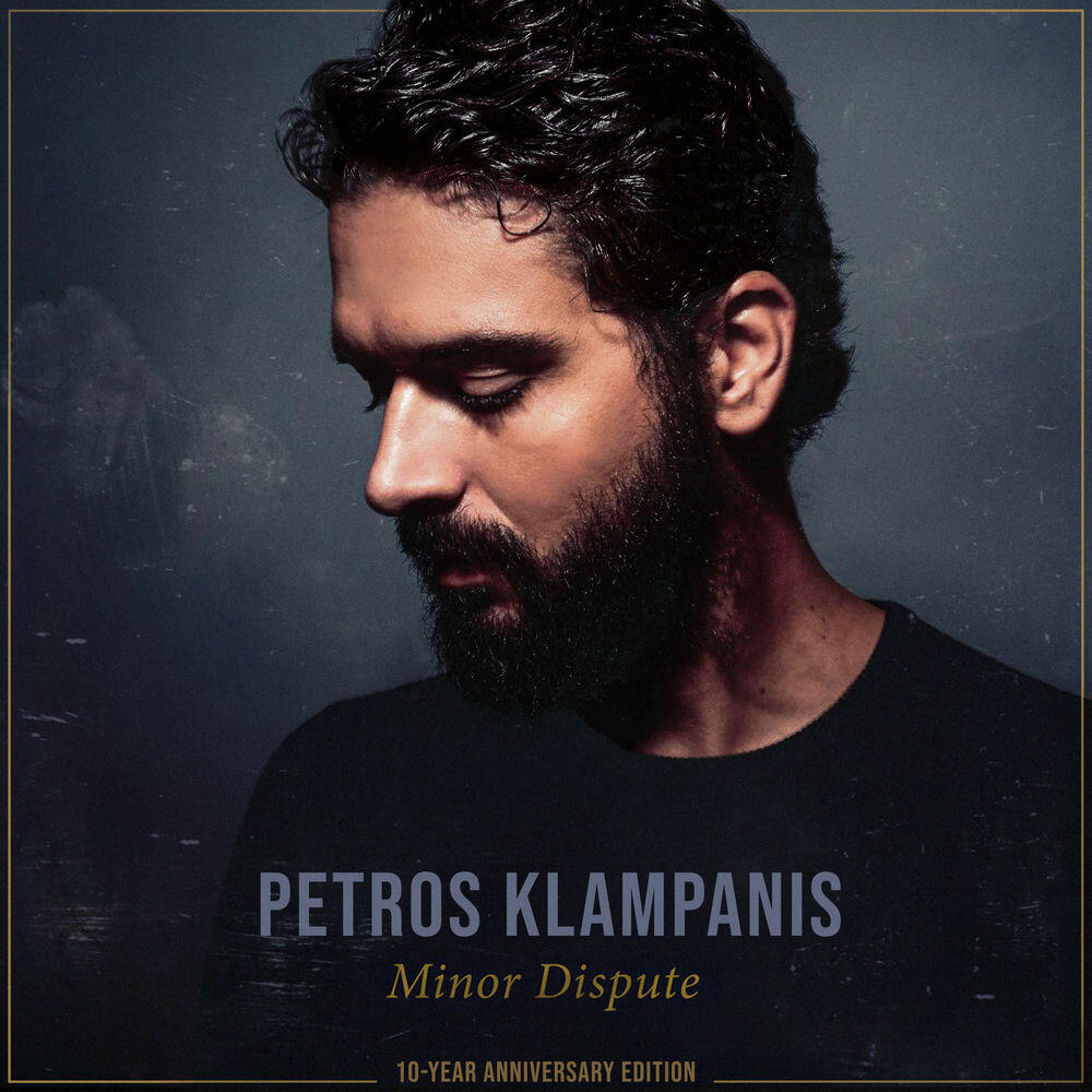 Релиз Minor Dispute (2025 Remaster)