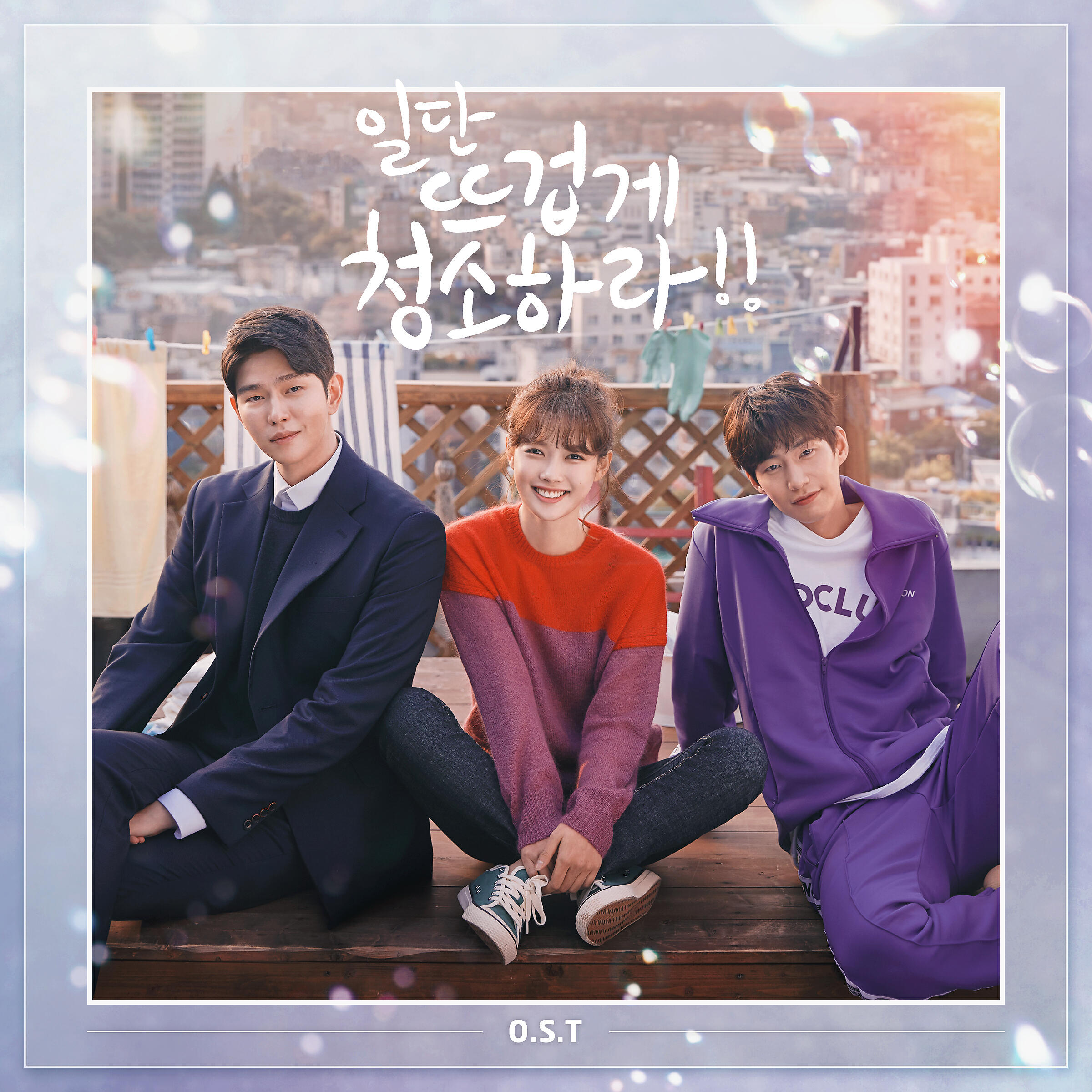 Релиз Clean With Passion For Now (Original Television Soundtrack)