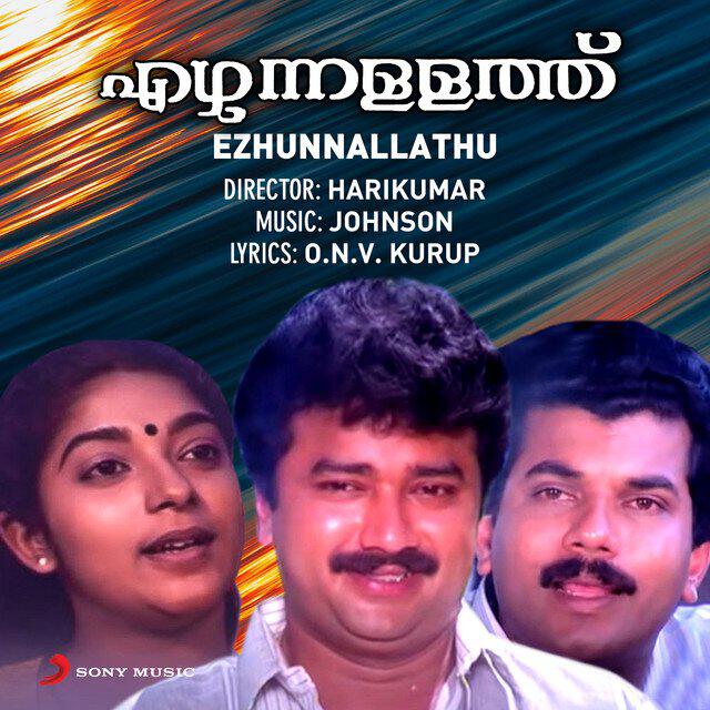 Релиз Ezhunnallathu (Original Motion Picture Soundtrack)