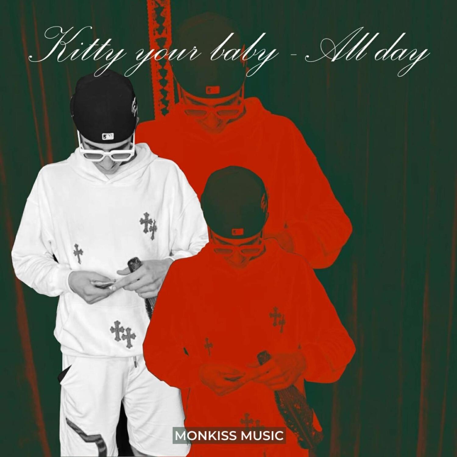 Релиз ALL DAY
