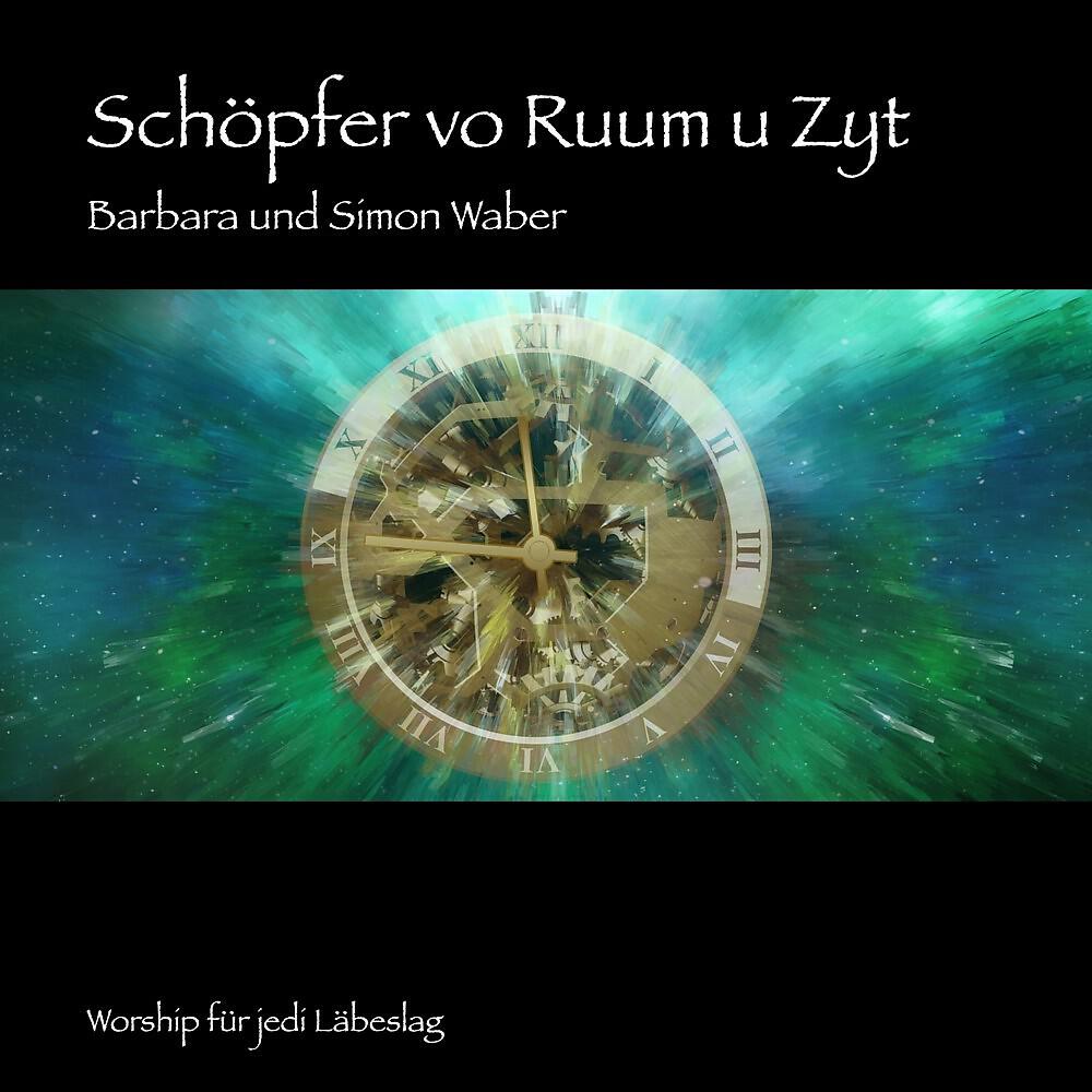 Релиз Schöpfer vo Ruum u Zyt: Worship für jedi Läbeslag