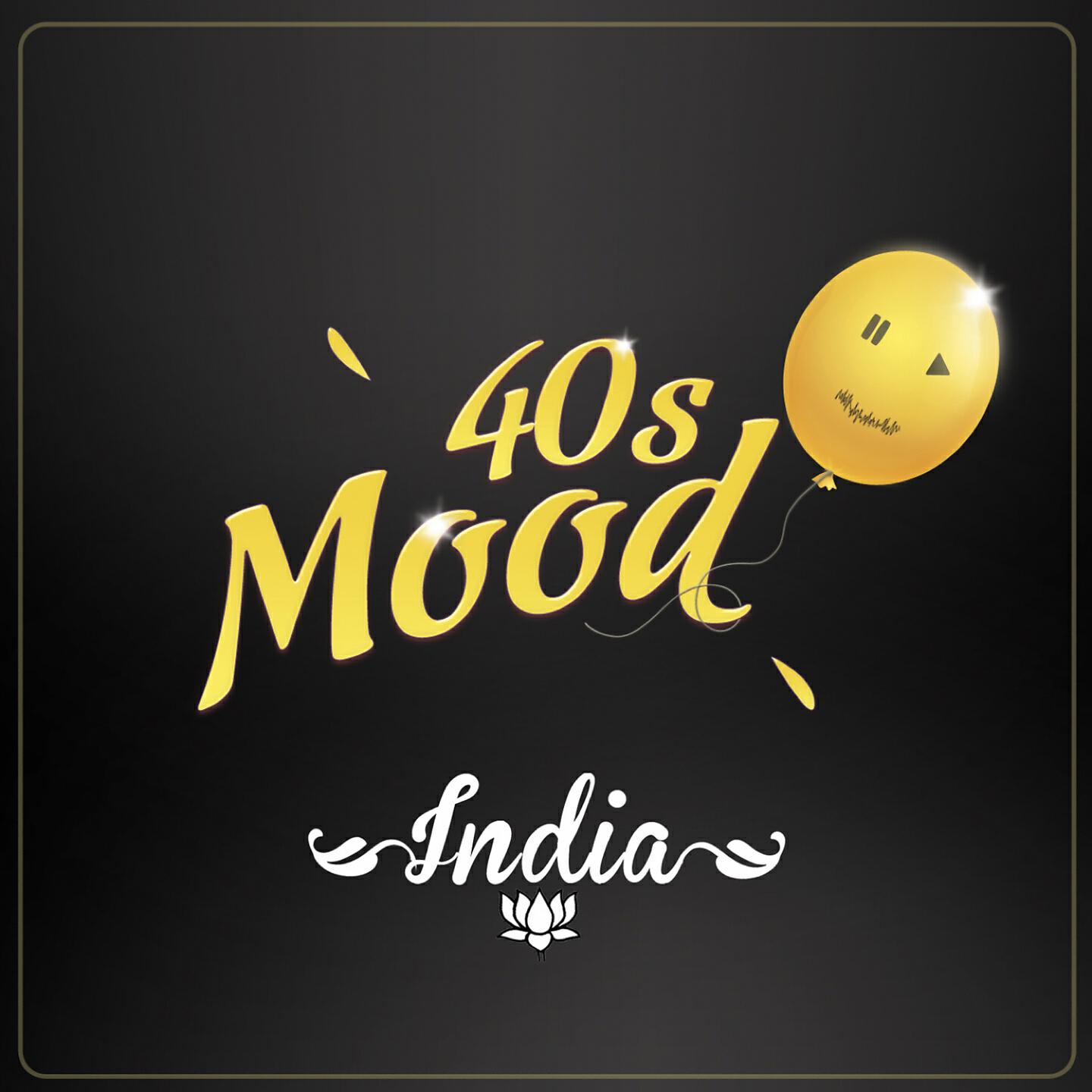 Релиз India