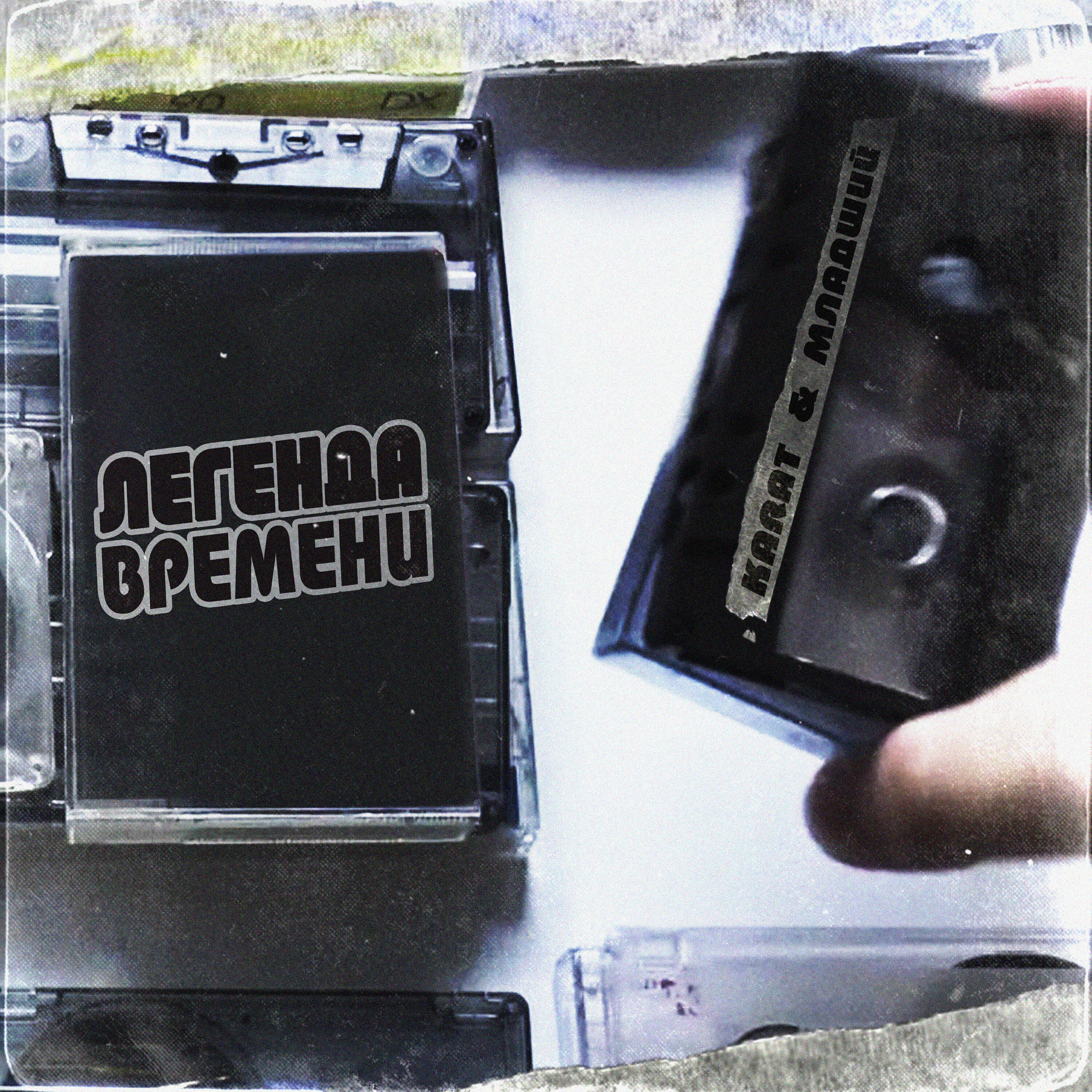 Релиз Легенда времени