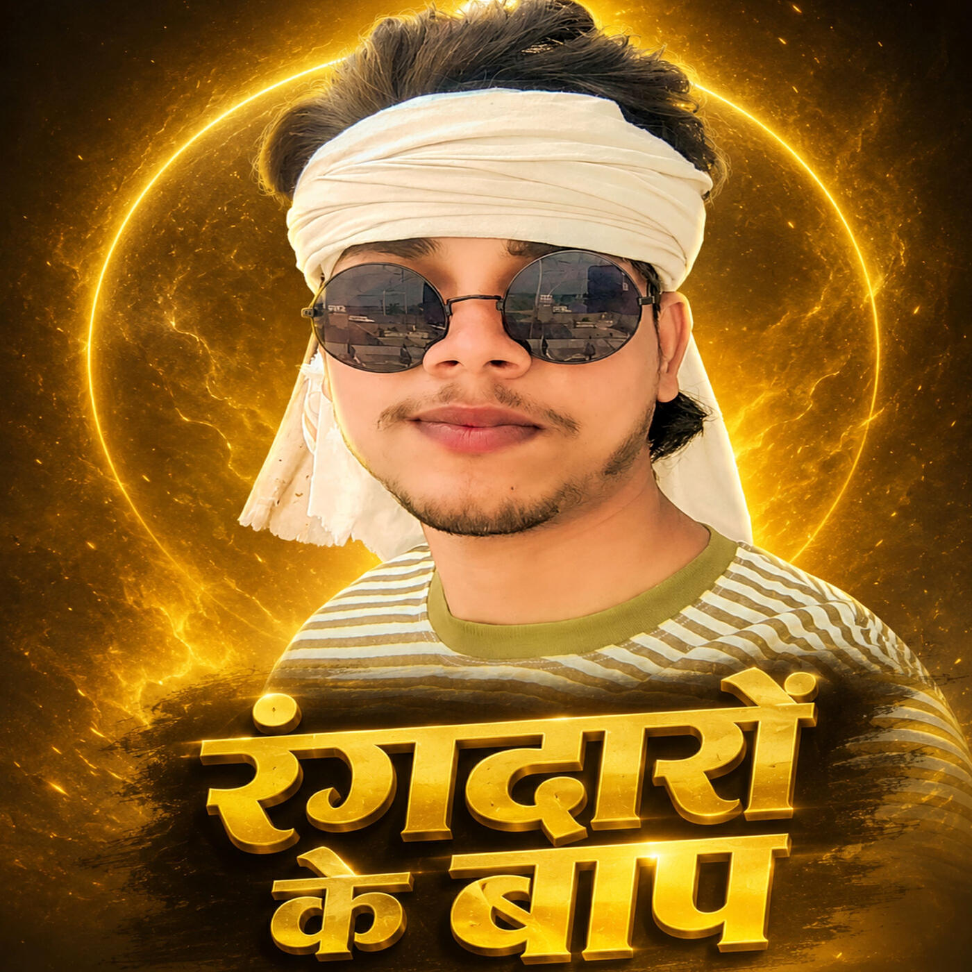 Sagar Sangam SSP