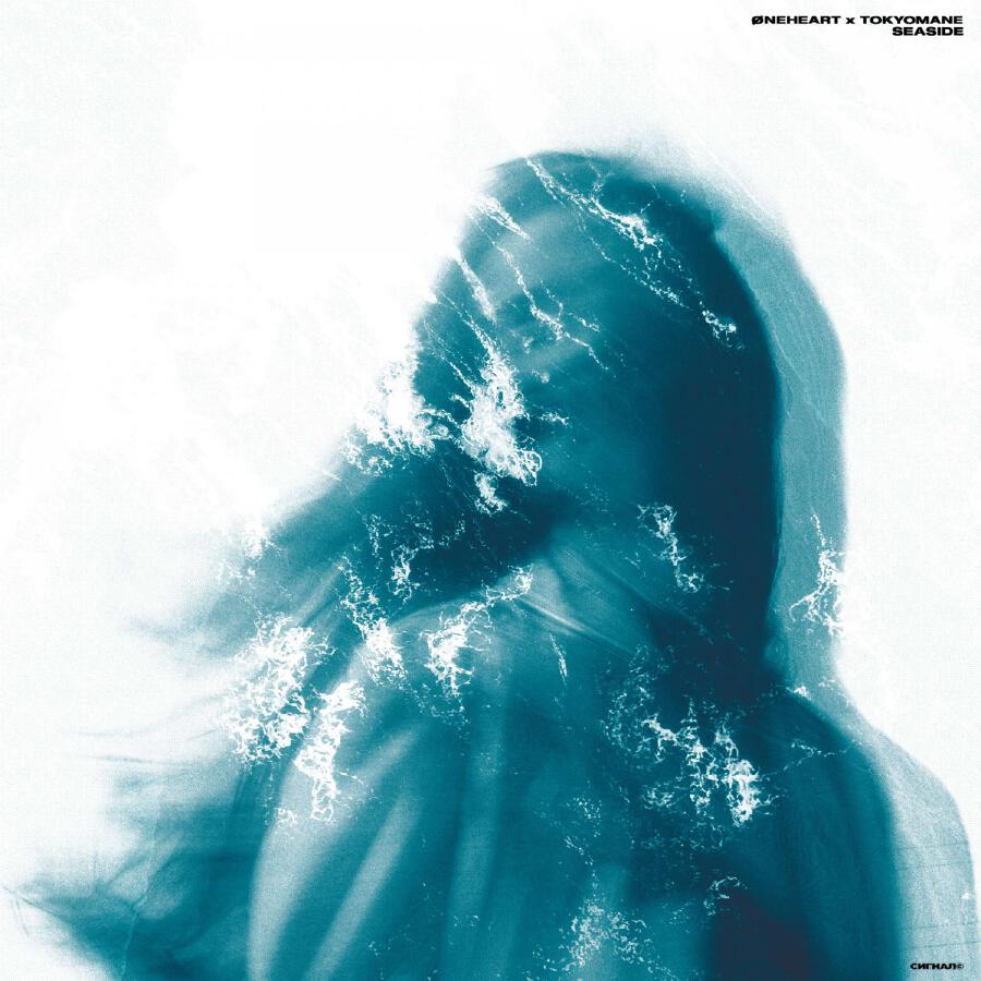 Волна по релизу