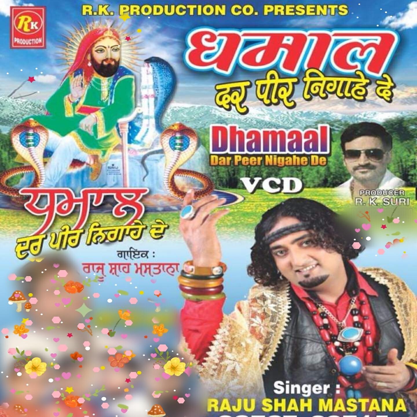 Релиз Dhamaal Dar Peer Nigahe De