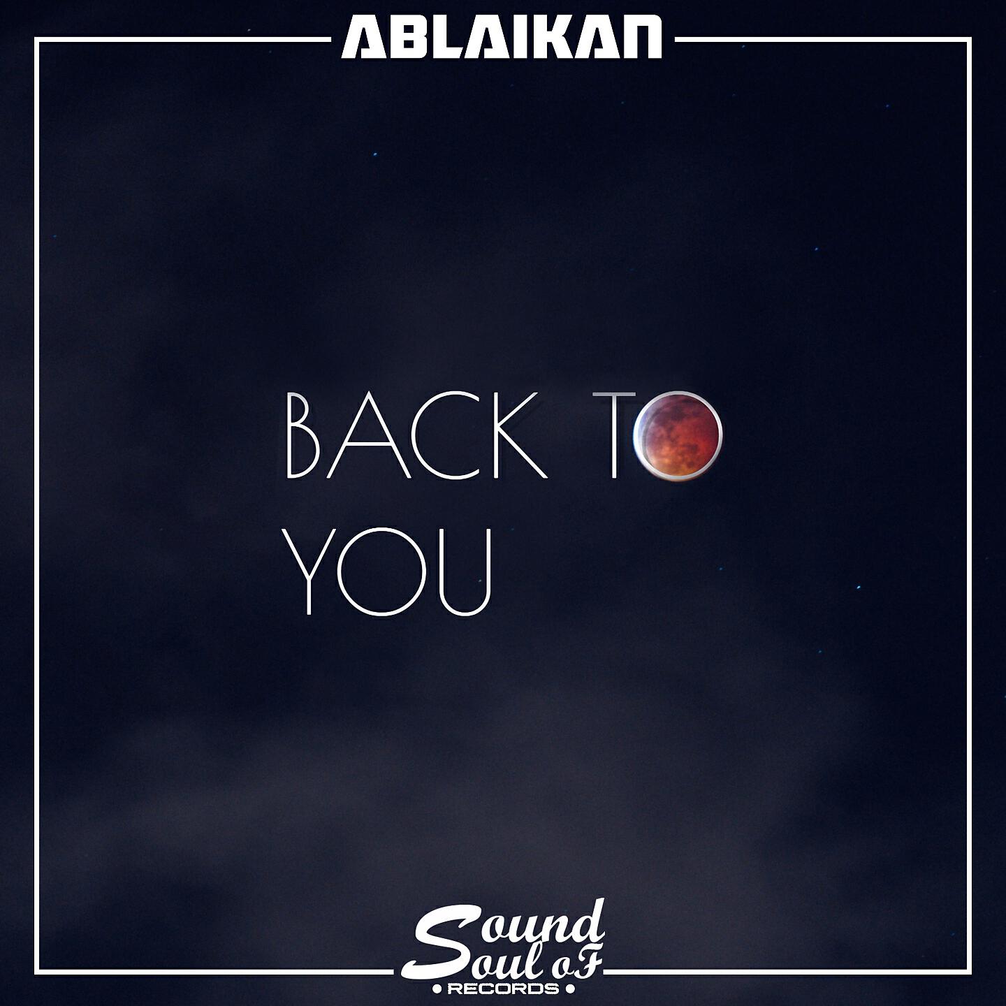Релиз Back To You