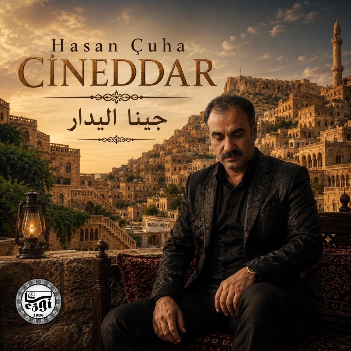 Релиз Cineddar جينا الدار