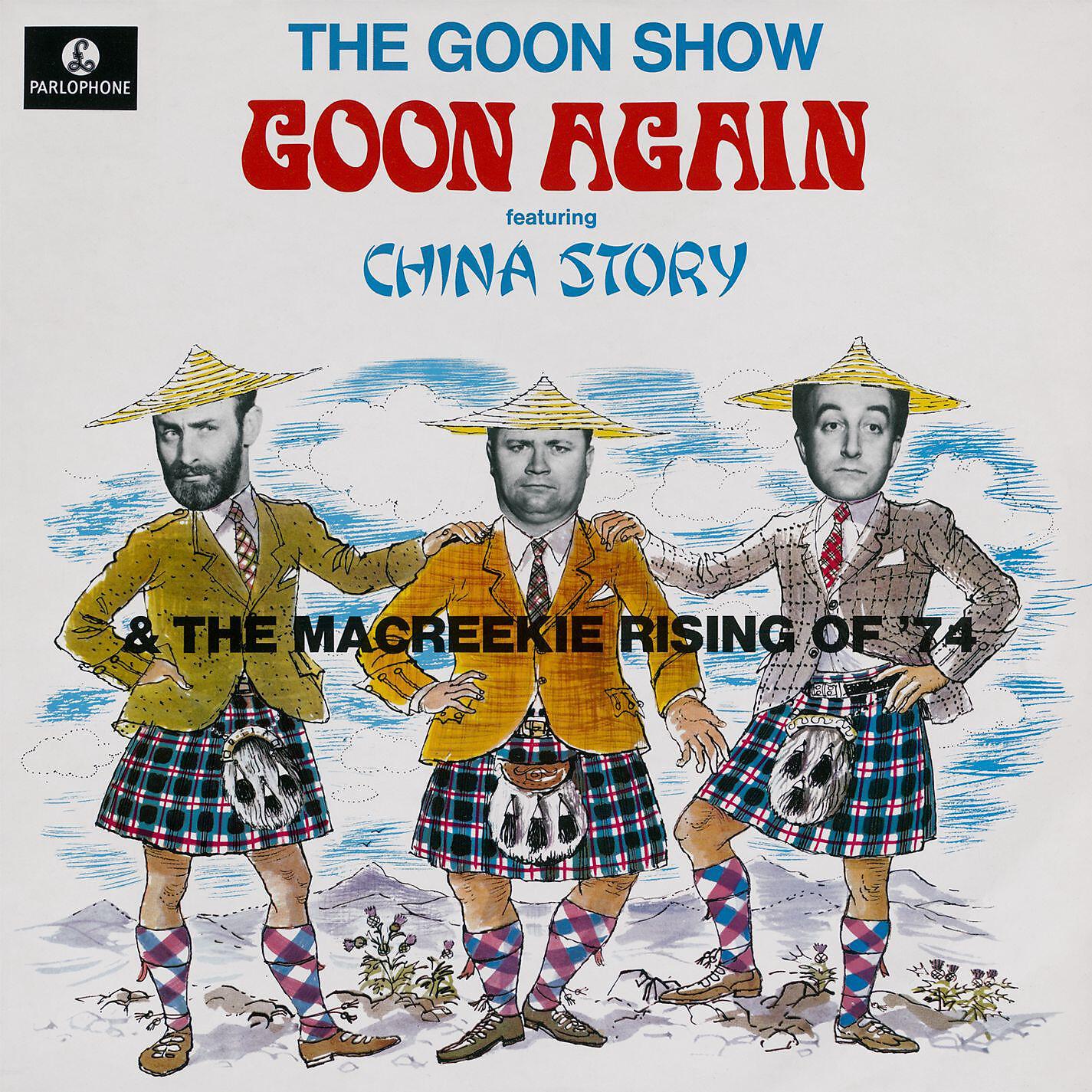 Релиз Goon Again