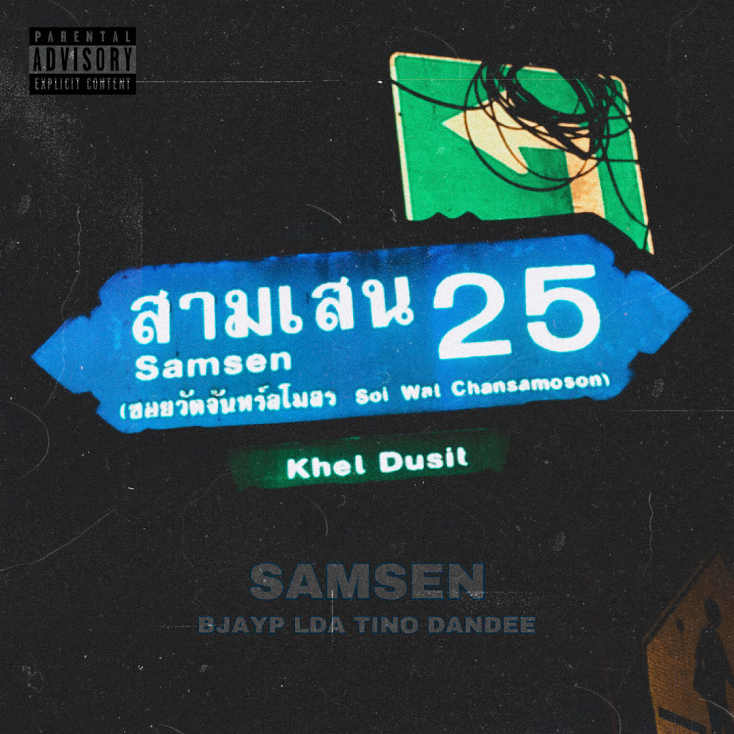 Скачать песню Dandee, BJAYP, Lda, Tino - SAMSEN бесплатно в MP3 для Android и iOS