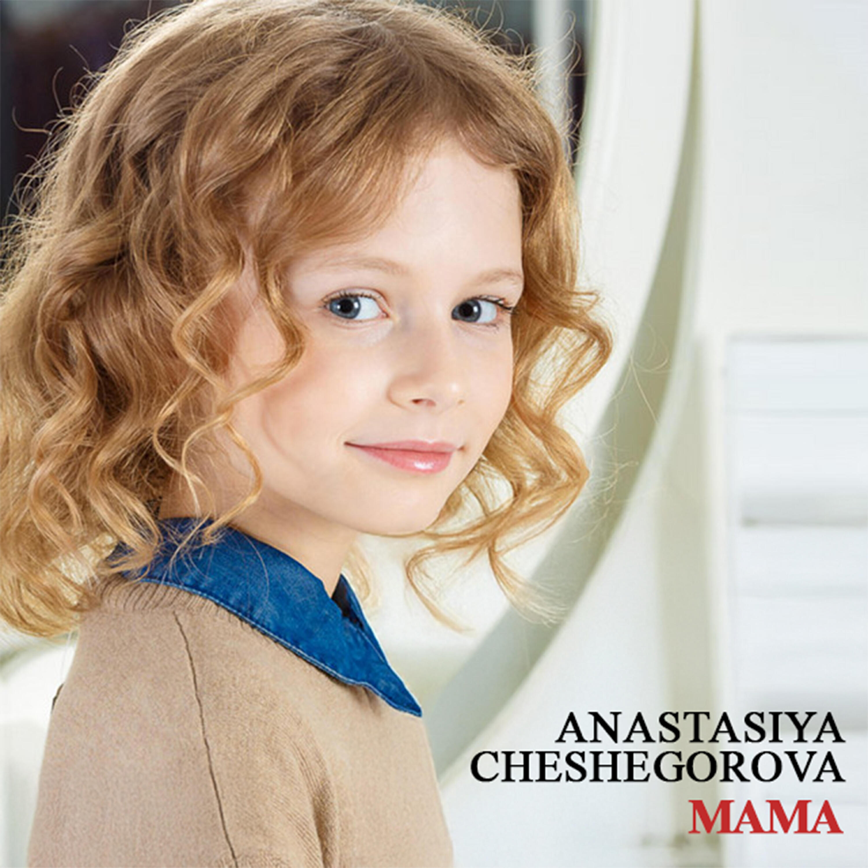 Anastasiya Cheshegorova
