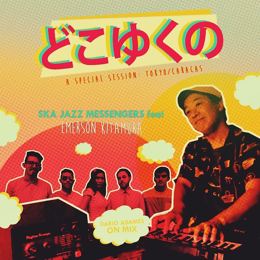 Релиз Dokoyukuno (Walkin' In The Clouds Version)