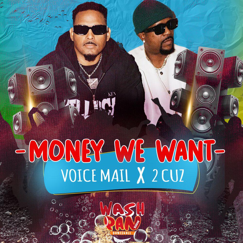 Релиз Money We Want