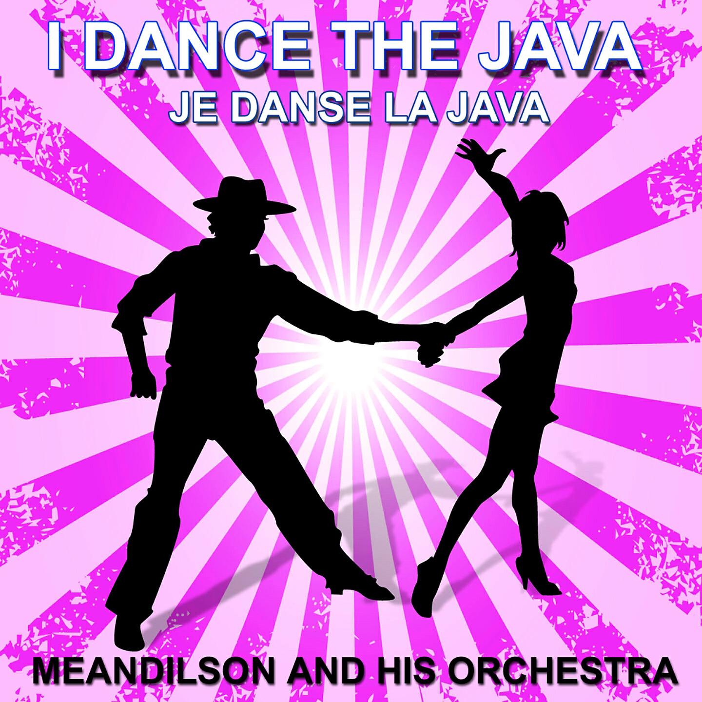 Релиз Je danse la java