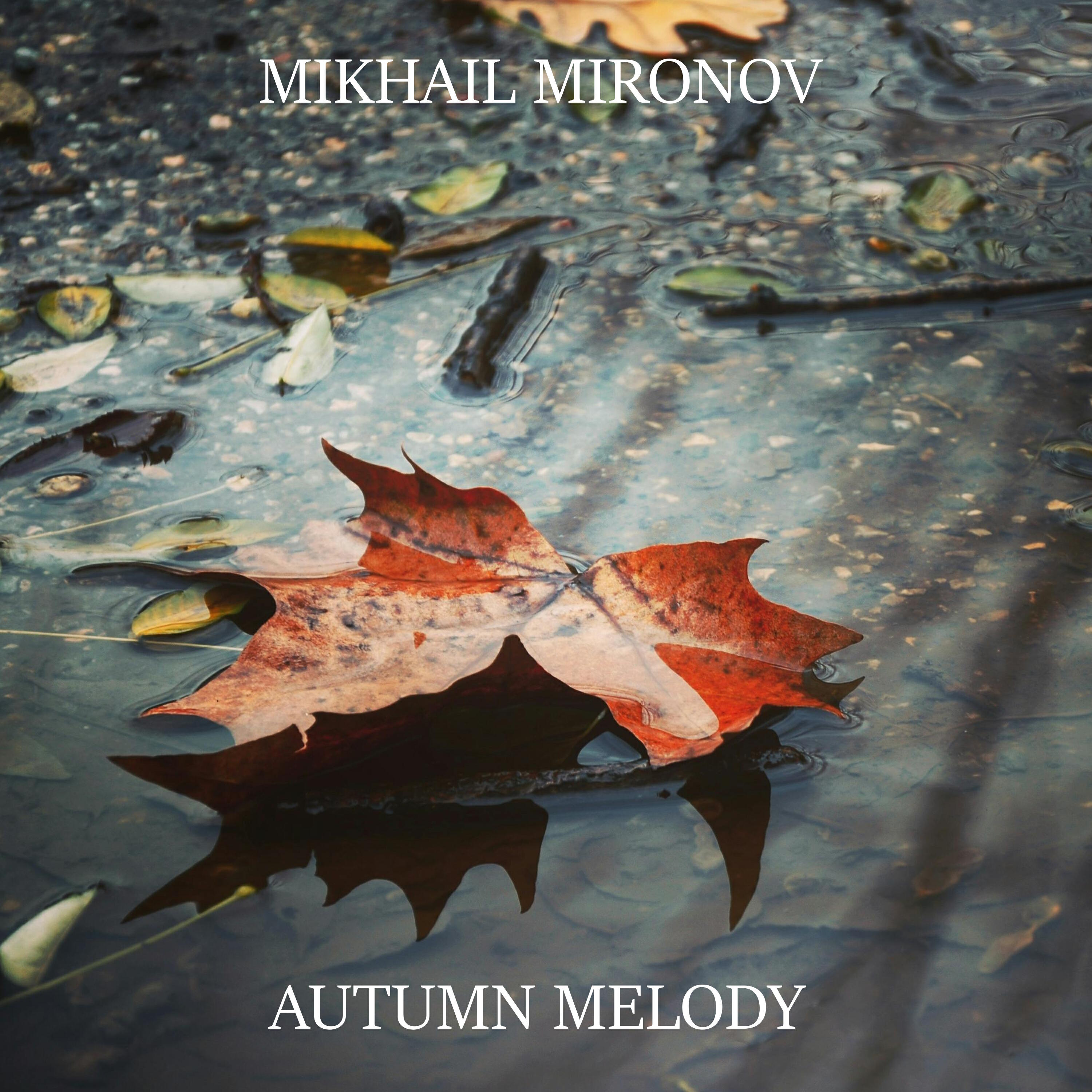 Релиз Autumn melody
