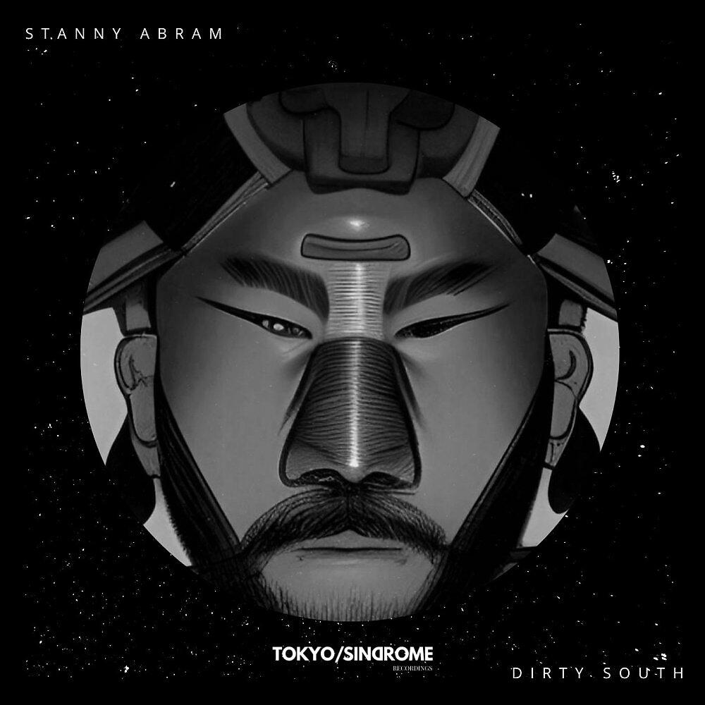 Релиз Dirty South