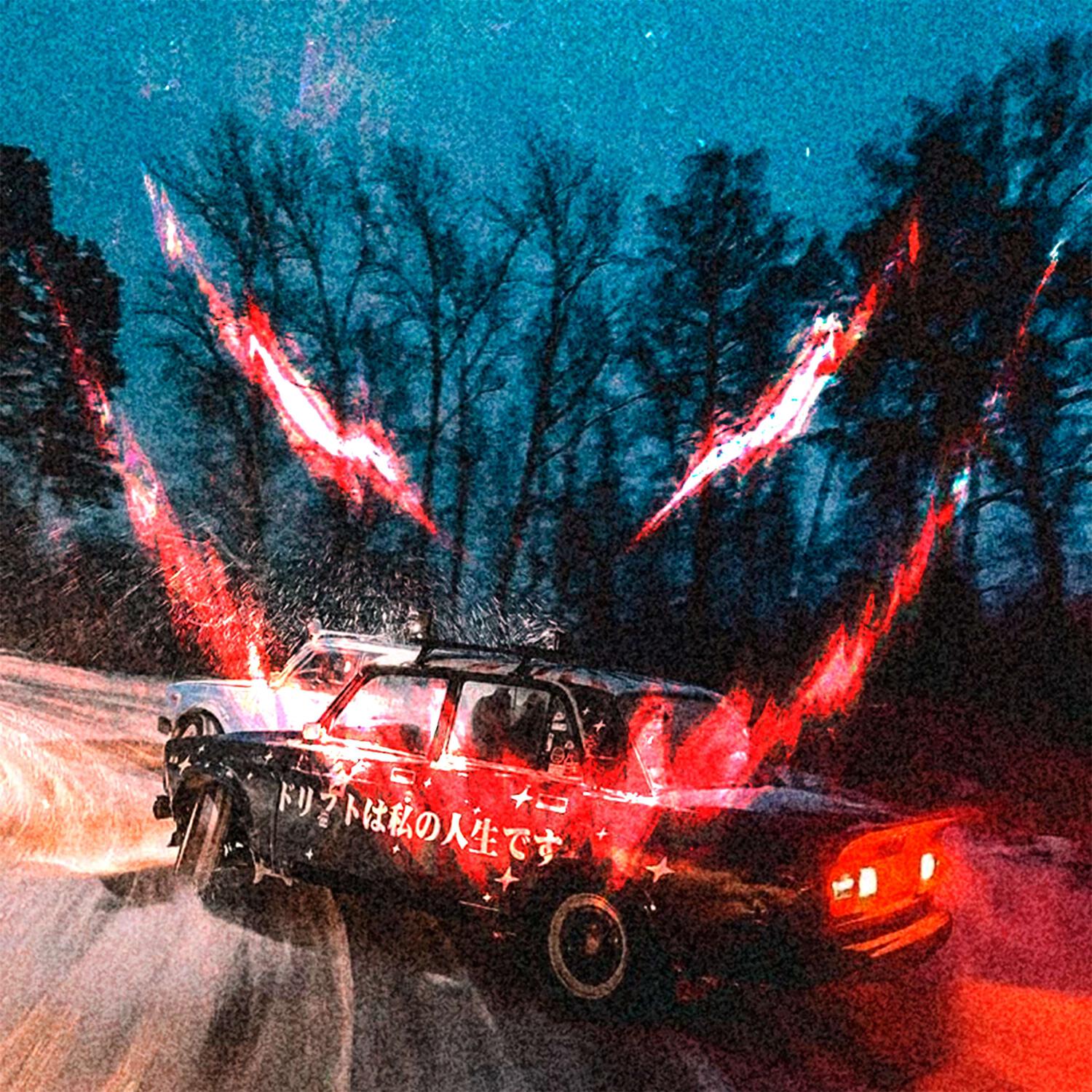 Релиз IMPACT
