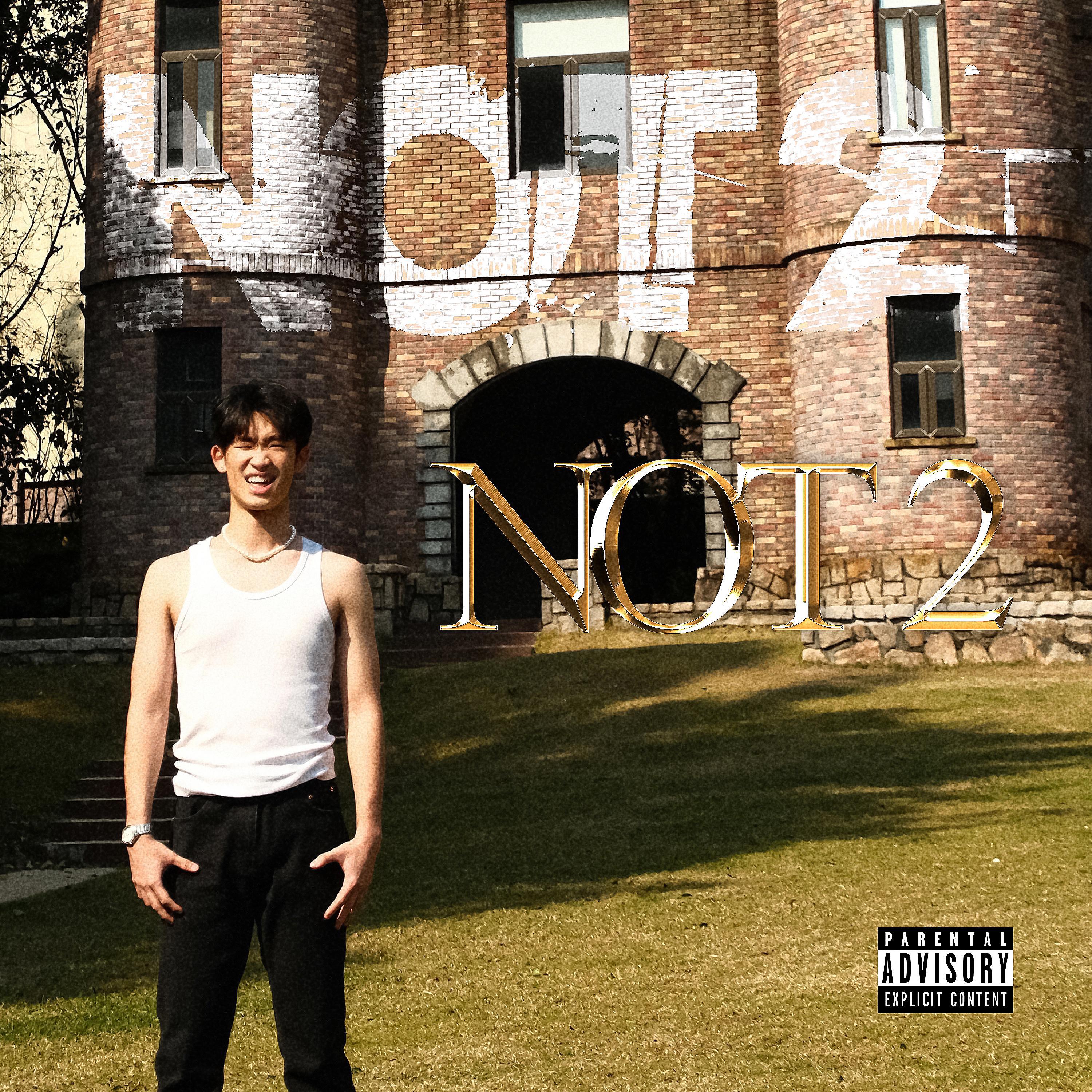 Релиз 下课铃