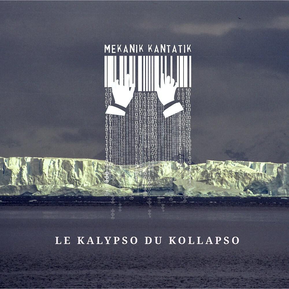 Релиз Le kalypso du kollapso