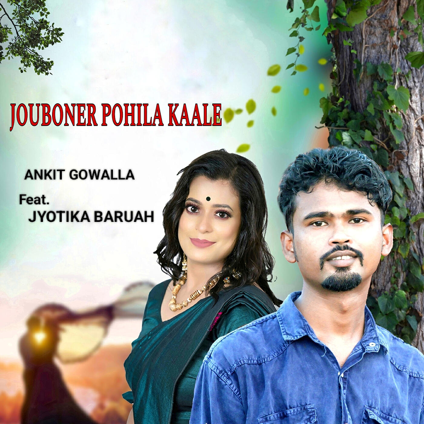 Релиз Jouboner Pohila Kaale
