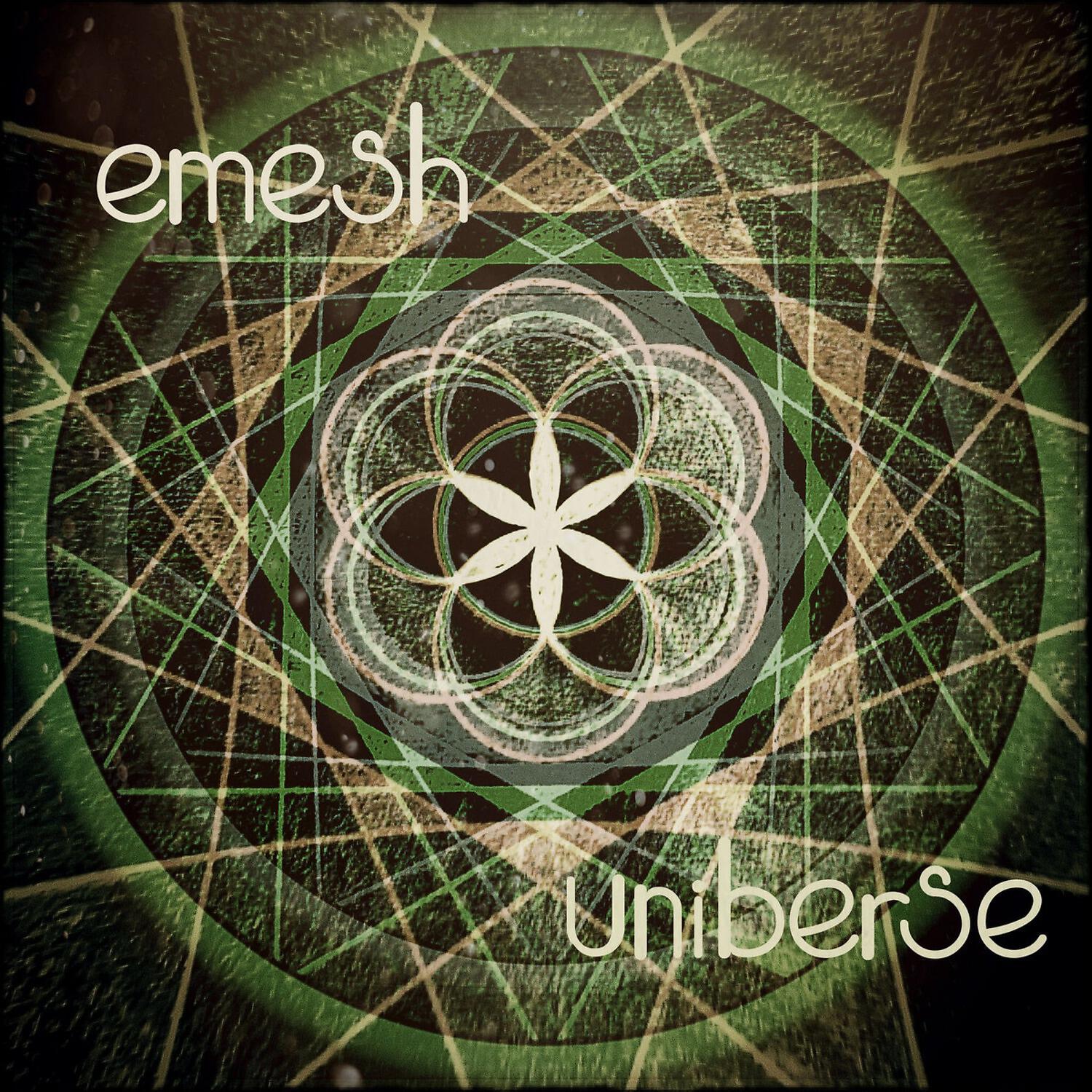 Релиз Uniberse