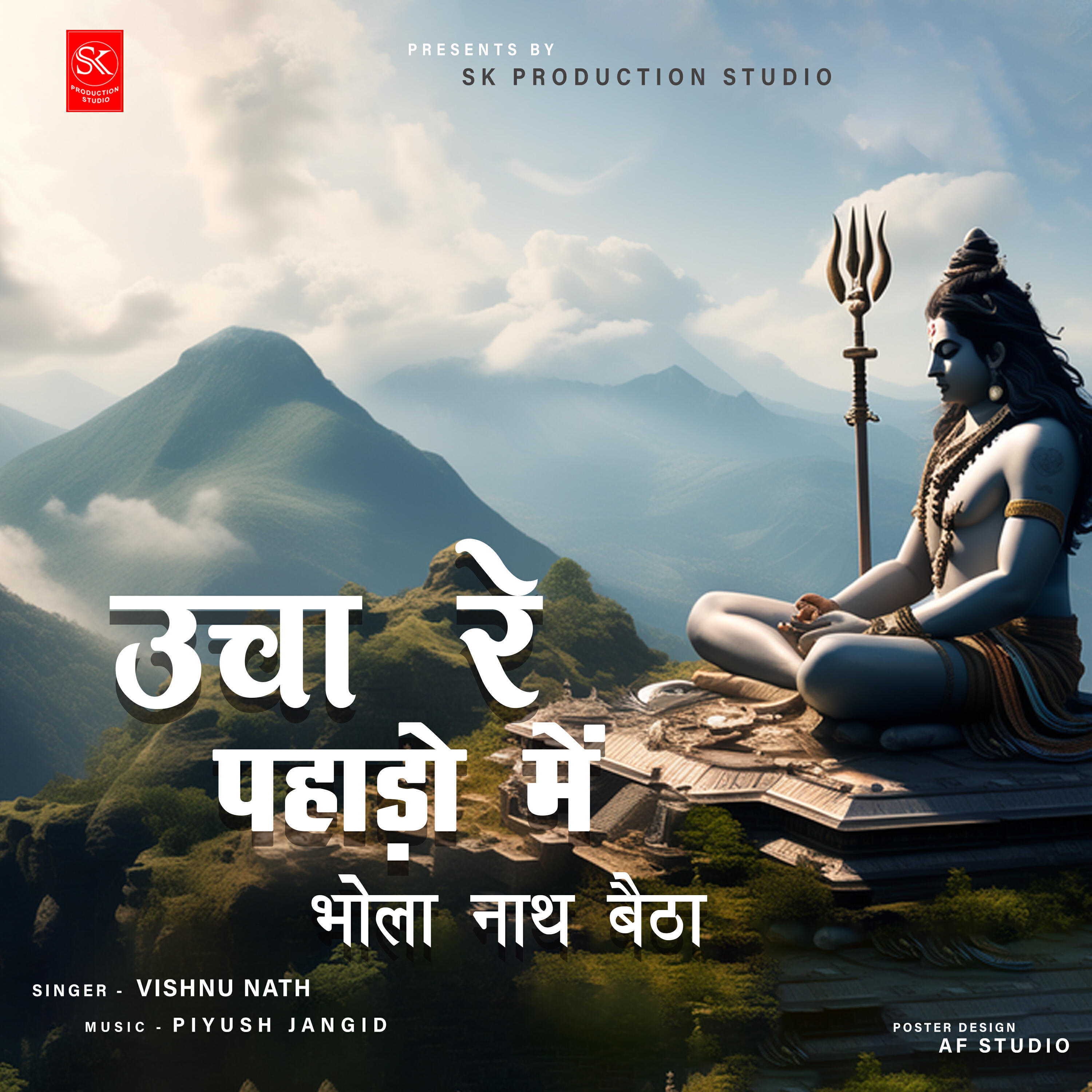 Vishnu Nath
