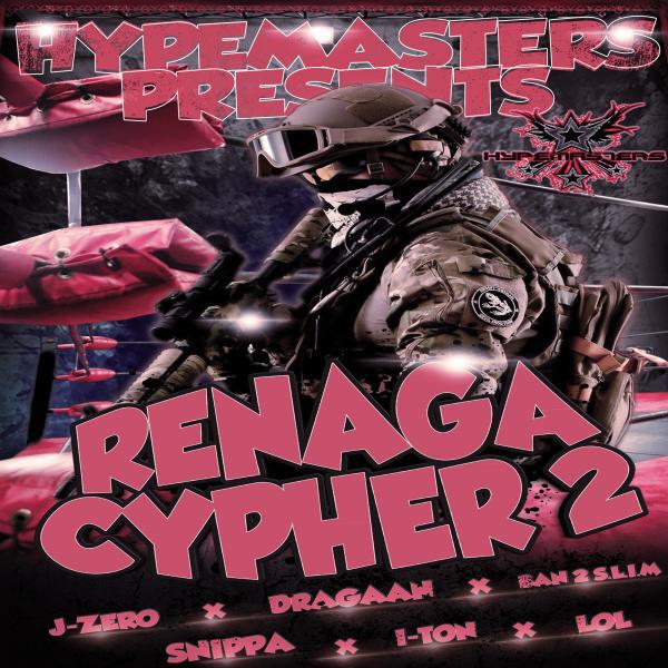 Релиз Renaga Cypher 2