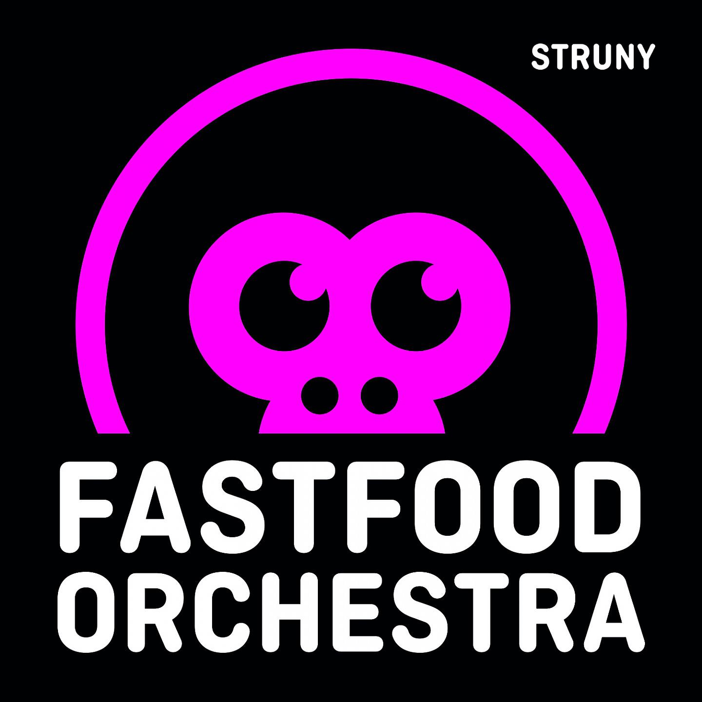 Релиз Struny