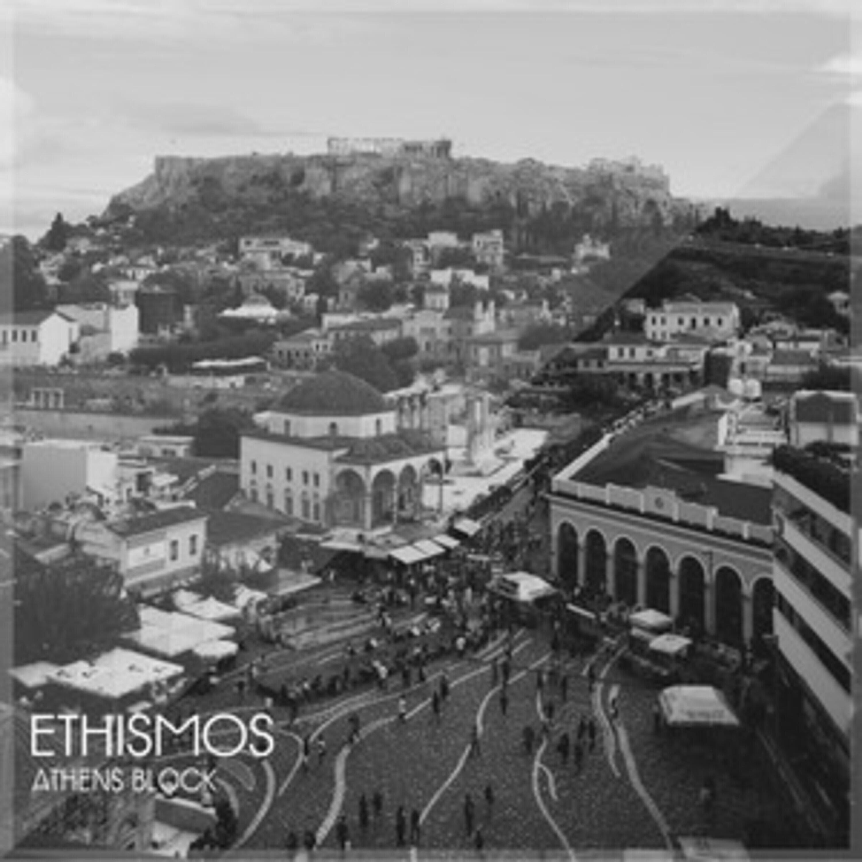 Релиз Athens Block